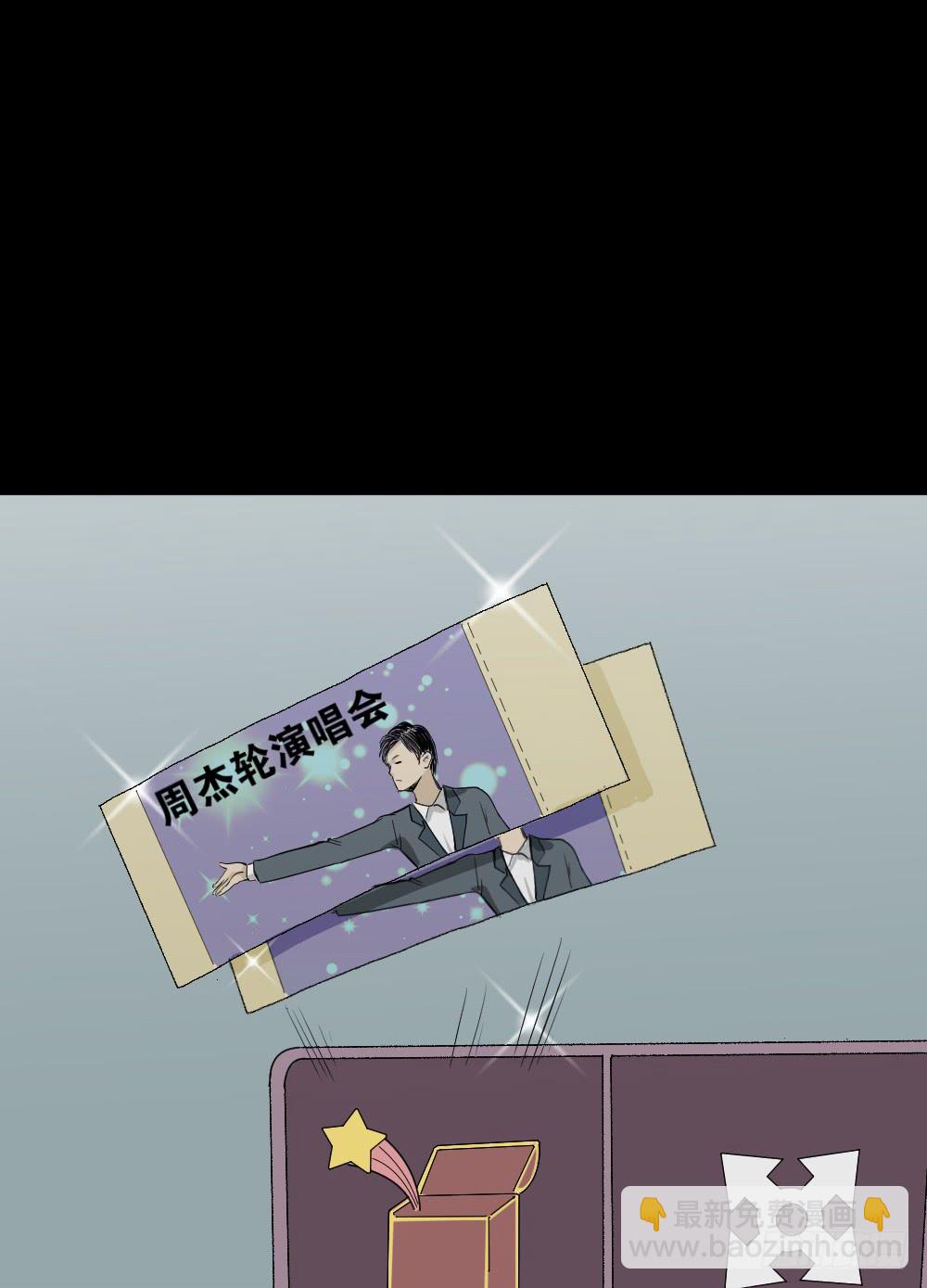 妻子养成游戏（1）36