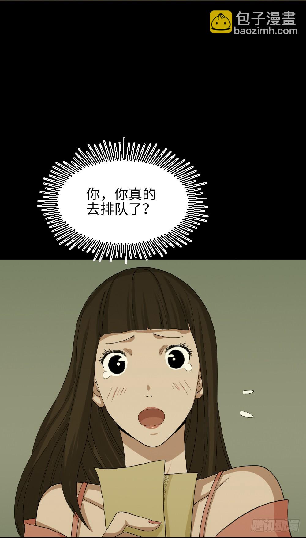 妻子养成游戏（1）39