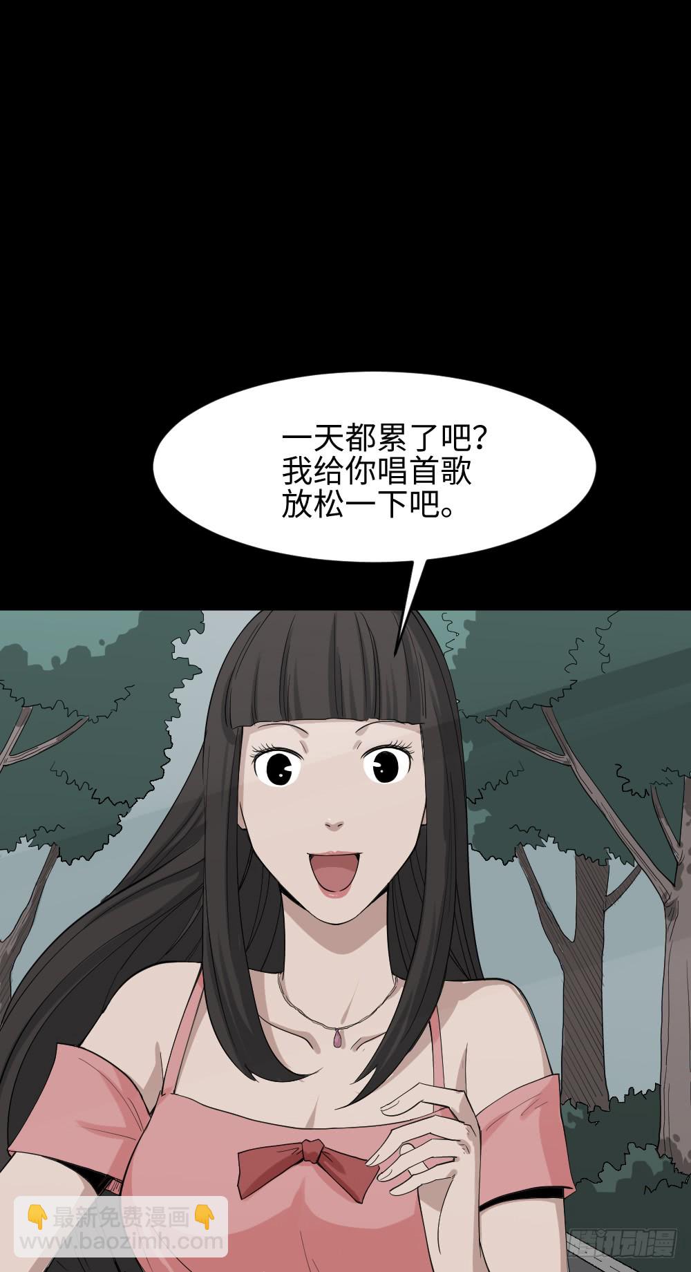 妻子养成游戏（1）42