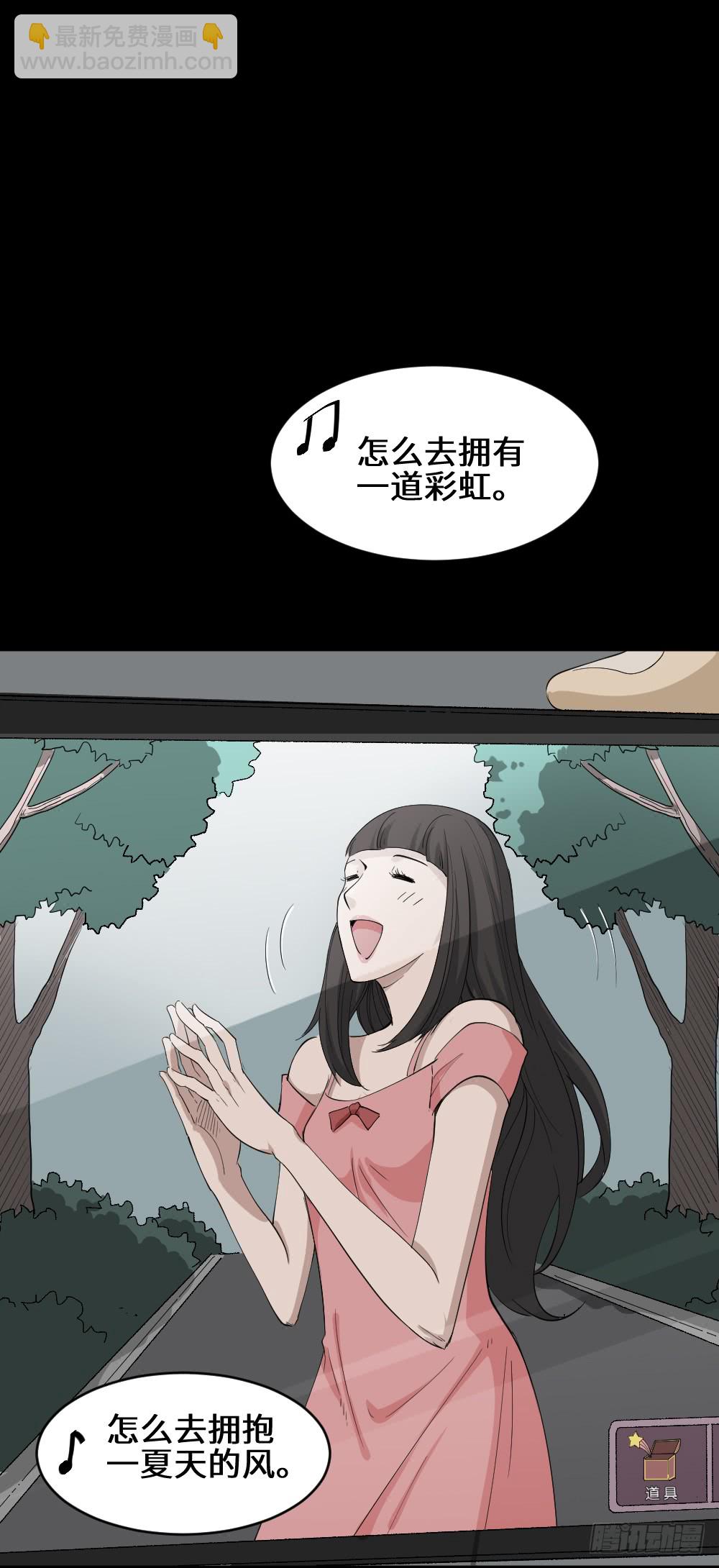 妻子养成游戏（1）44