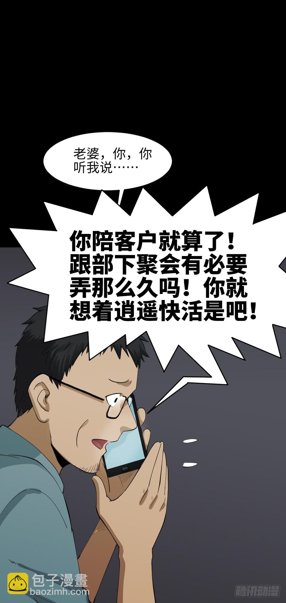 妻子养成游戏（1）5