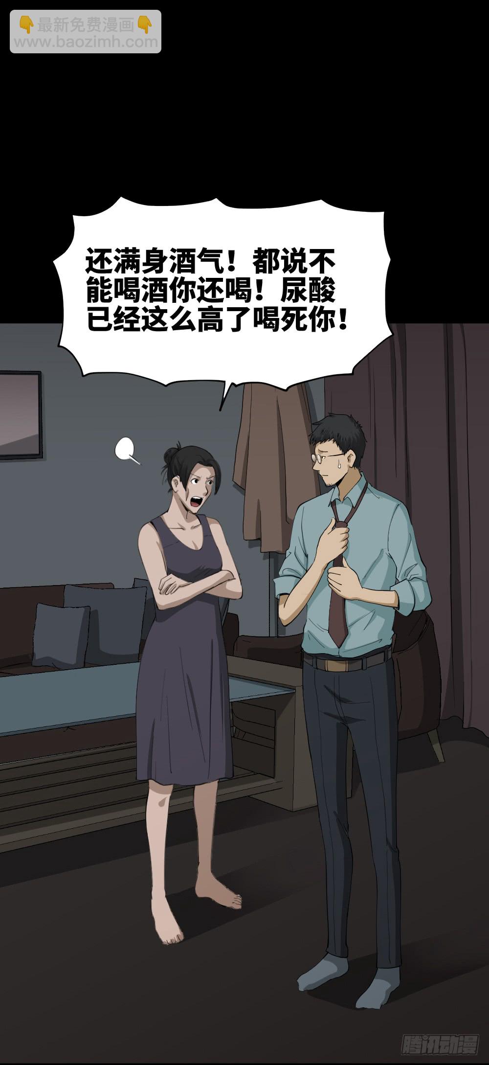 妻子养成游戏（1）9