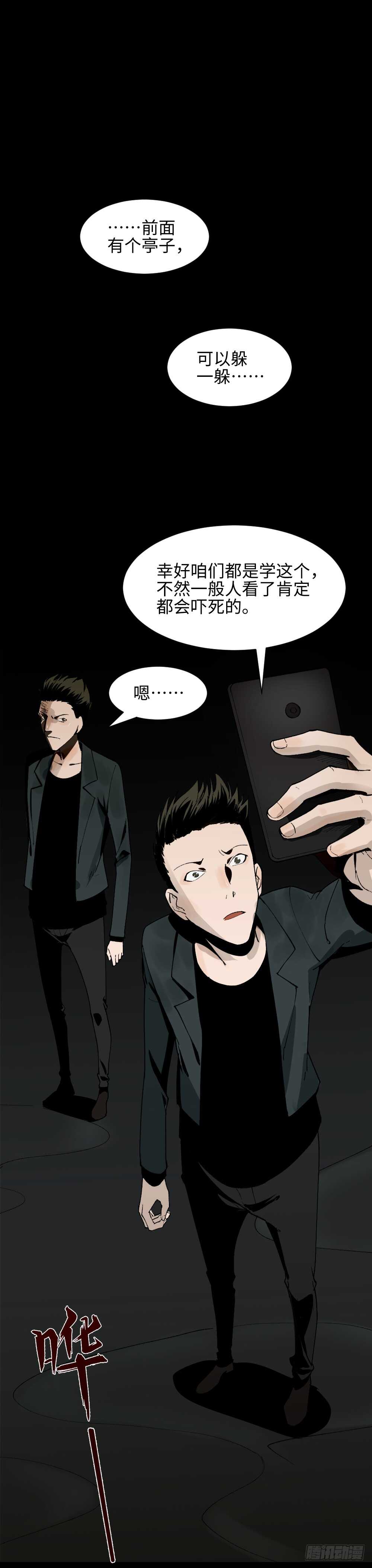 TIME LEAP（3）13