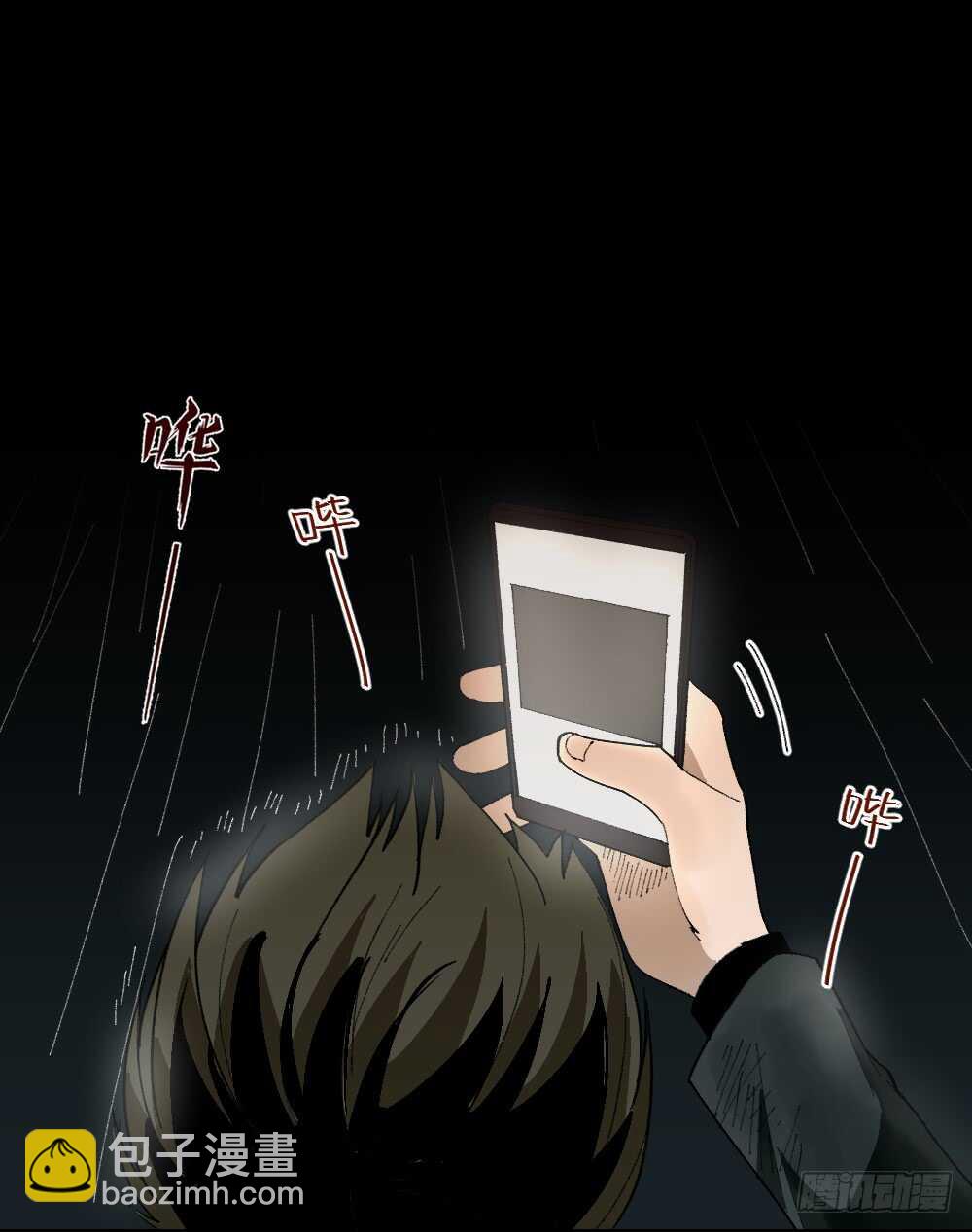 TIME LEAP（3）43
