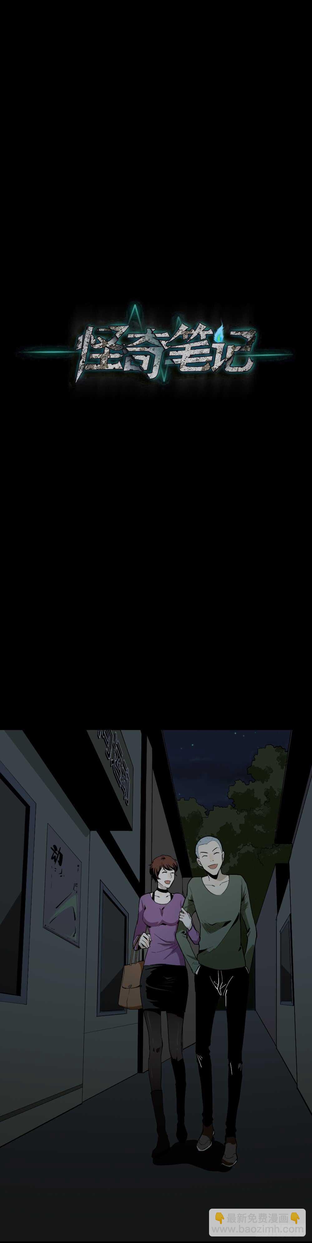 情绪调整仪（2）27