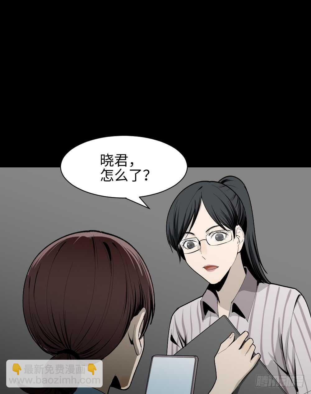 校园鬼影（3）15