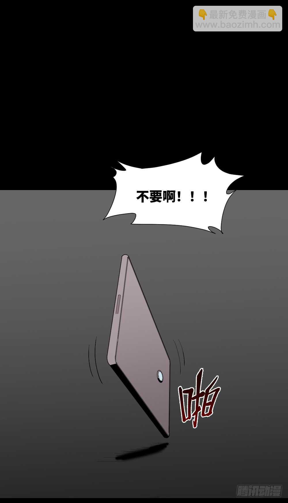校园鬼影（3）17
