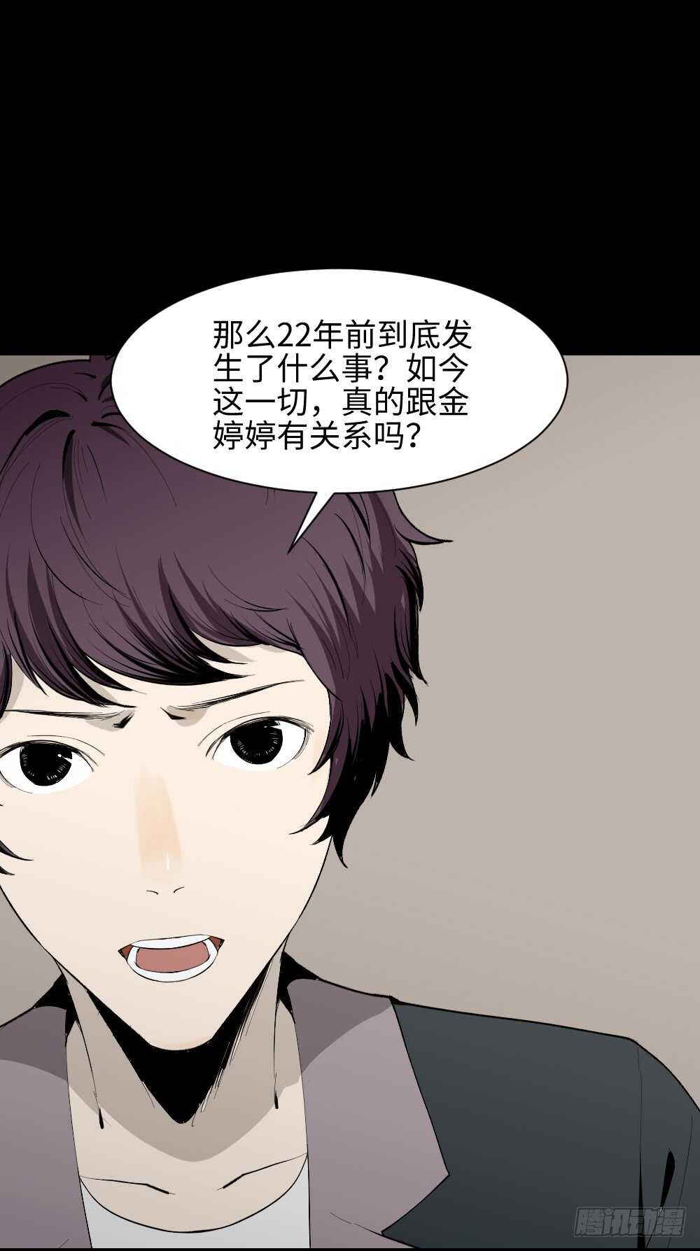 校园鬼影（3）23