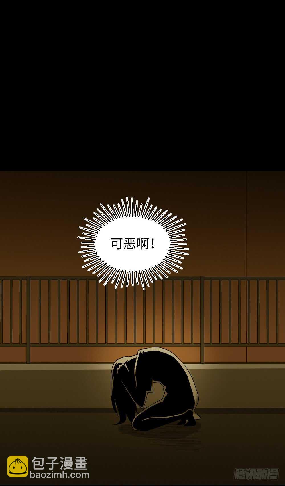 校园鬼影（3）49