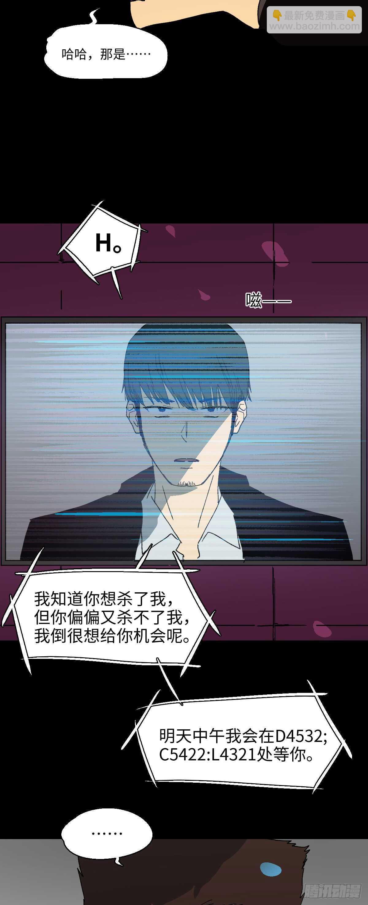 模拟世界（7）2