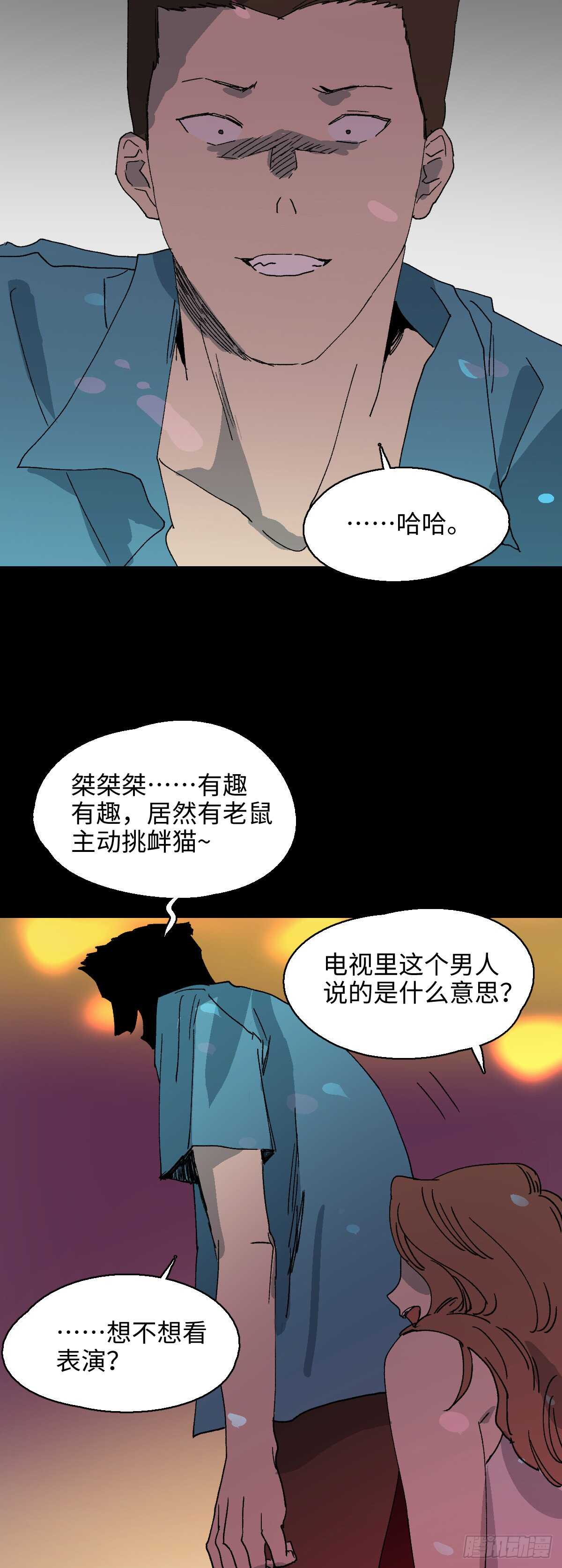 模拟世界（7）3