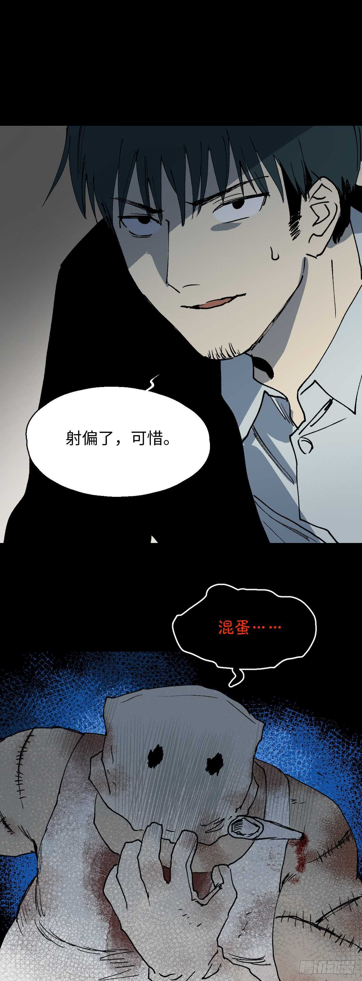 模拟世界（7）30