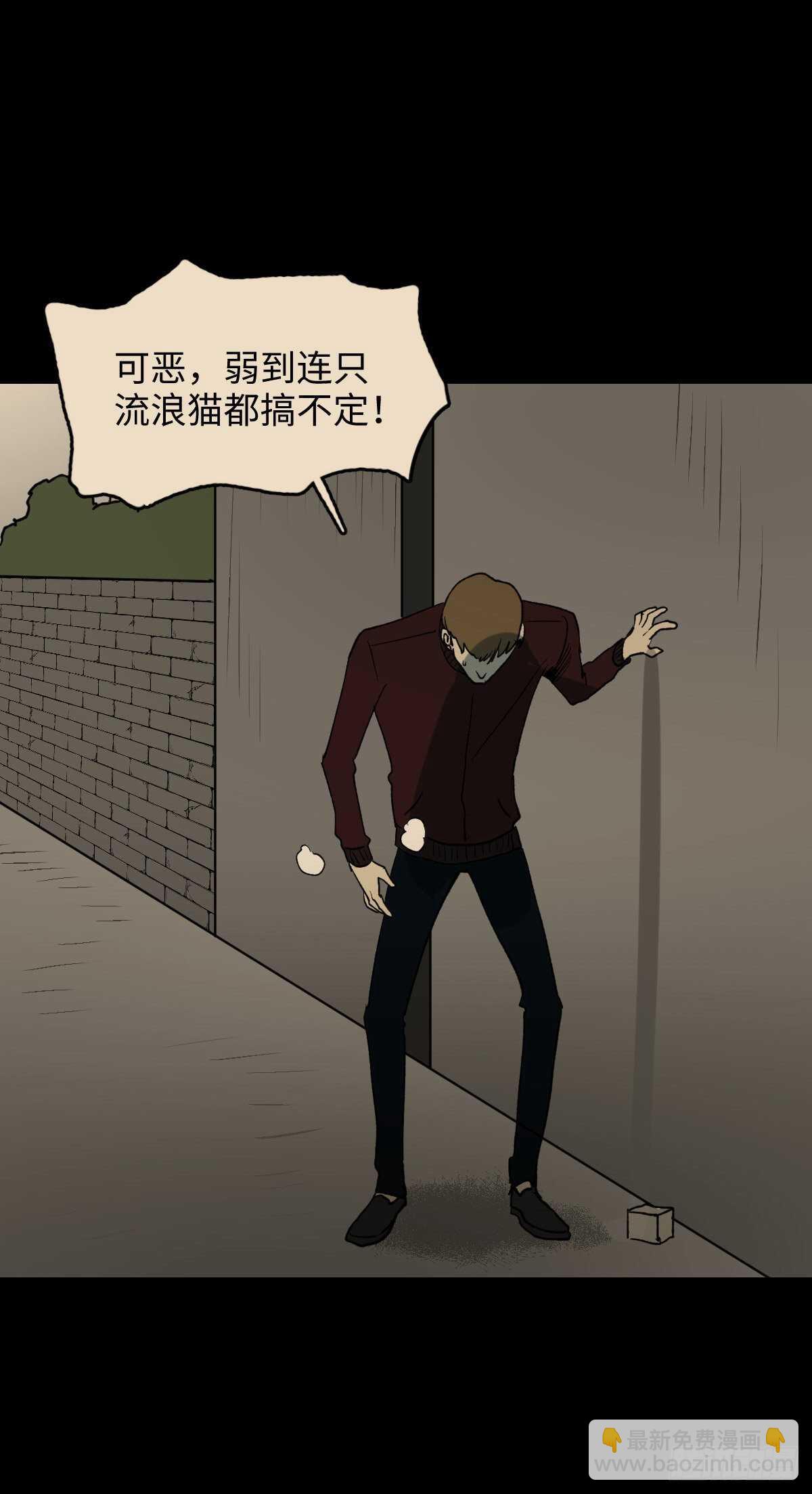 死神的粉笔12