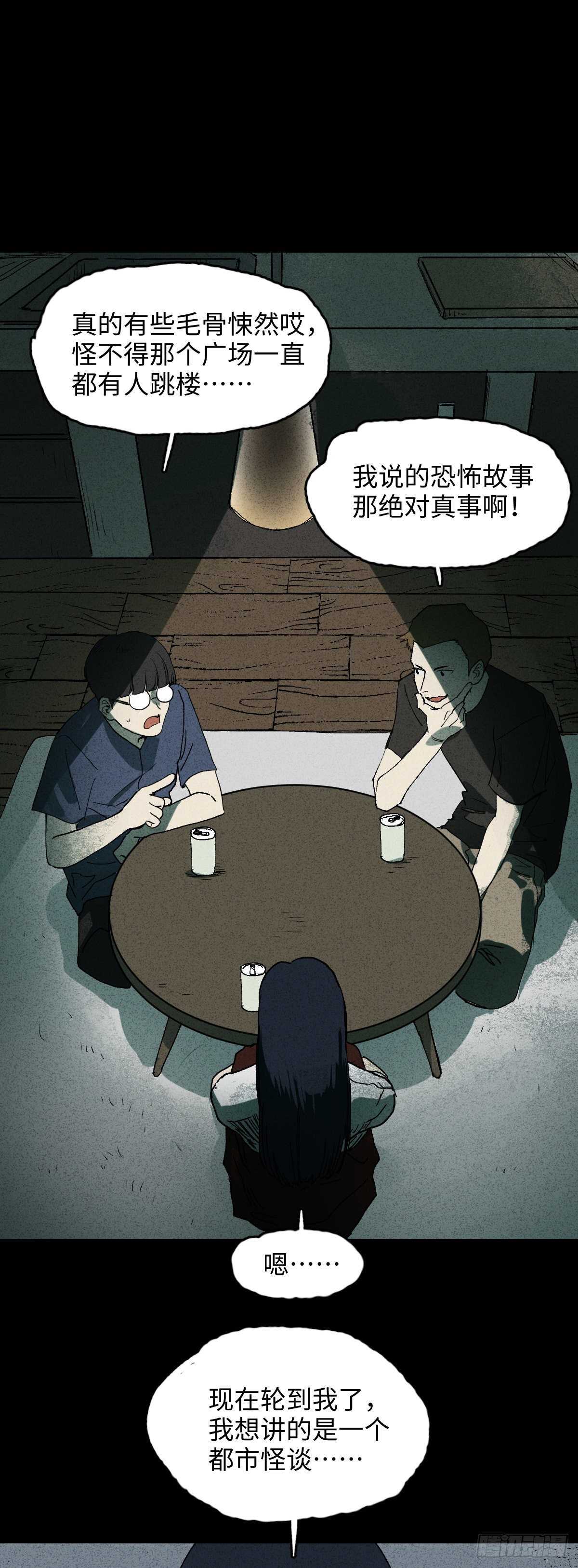 楼上的房间（1）0