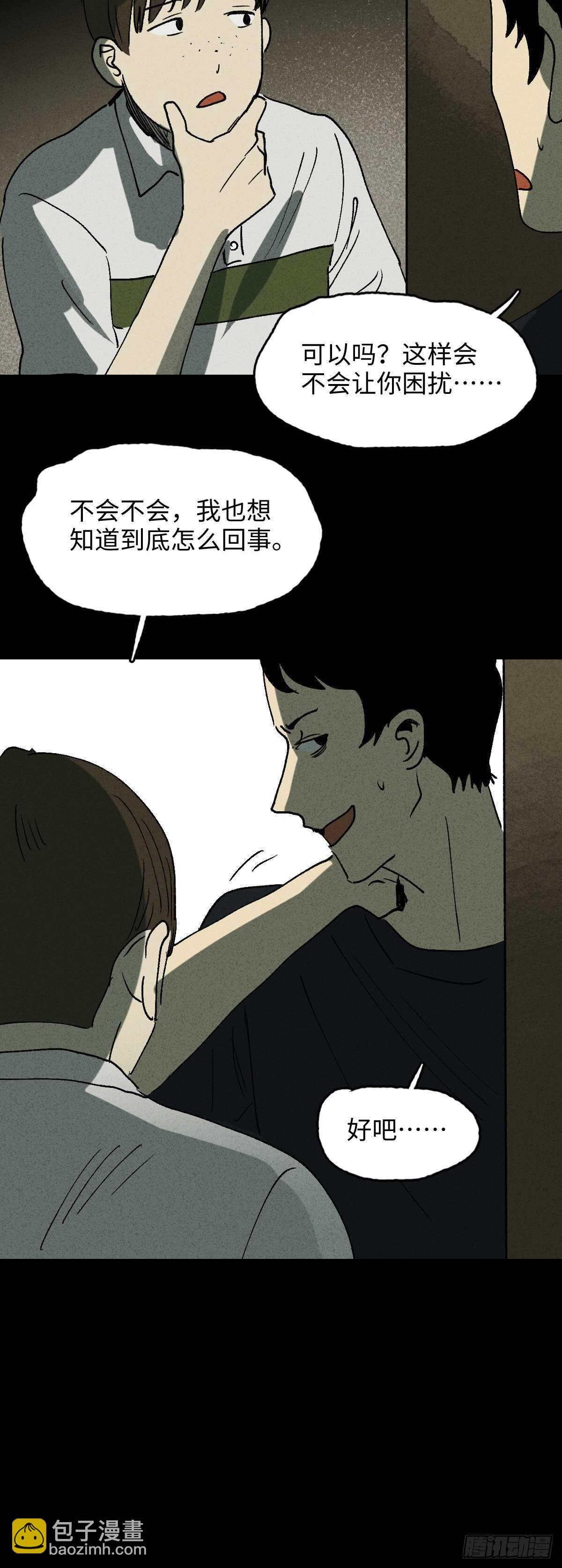 楼上的房间（1）11