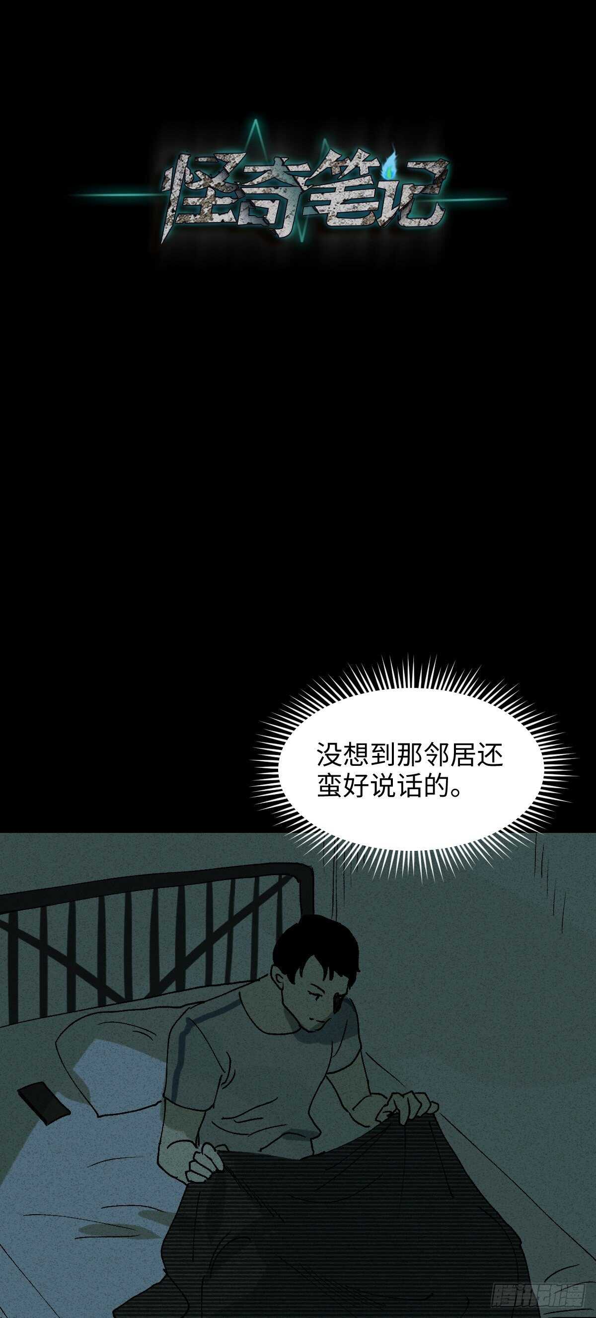 楼上的房间（1）12