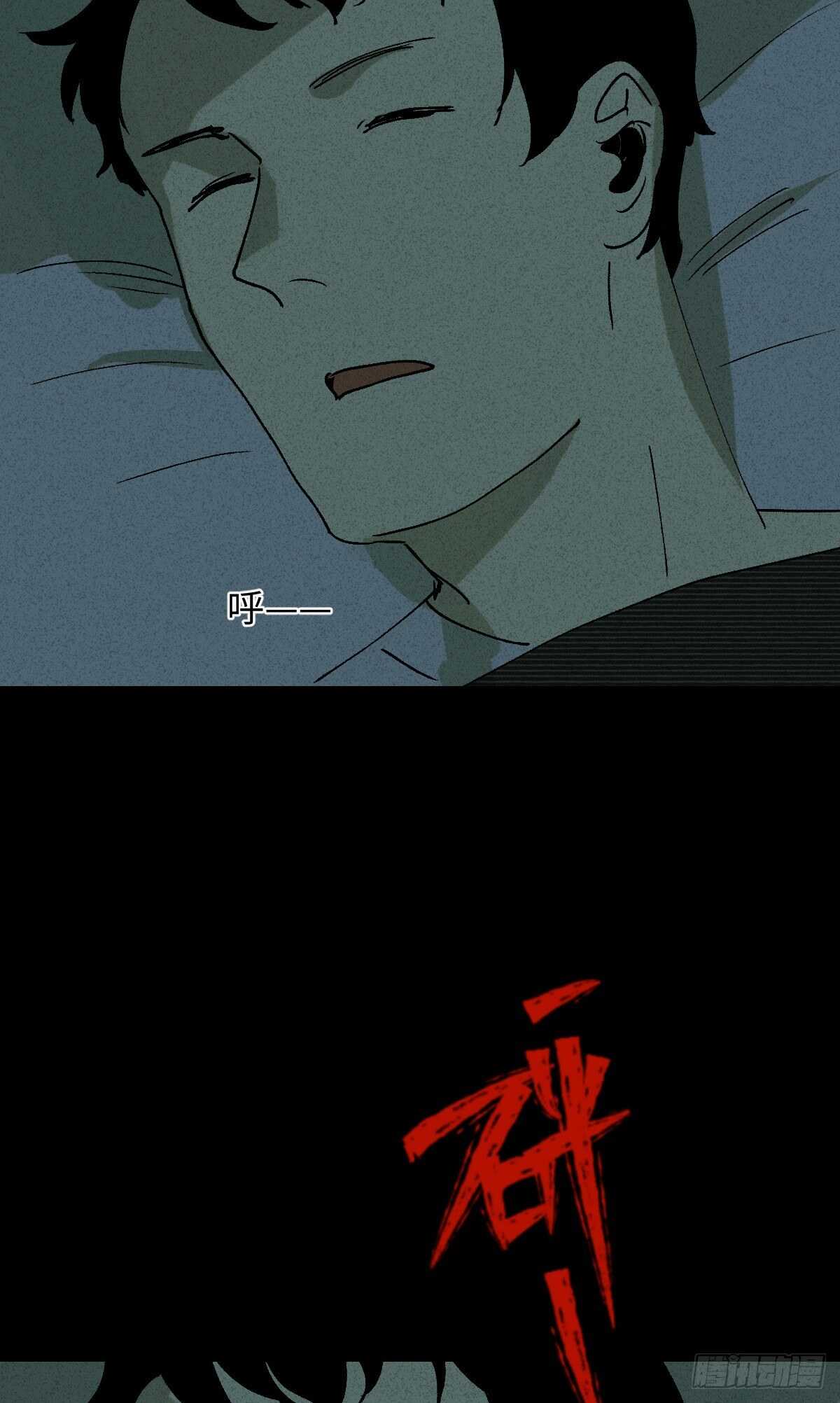 楼上的房间（1）14