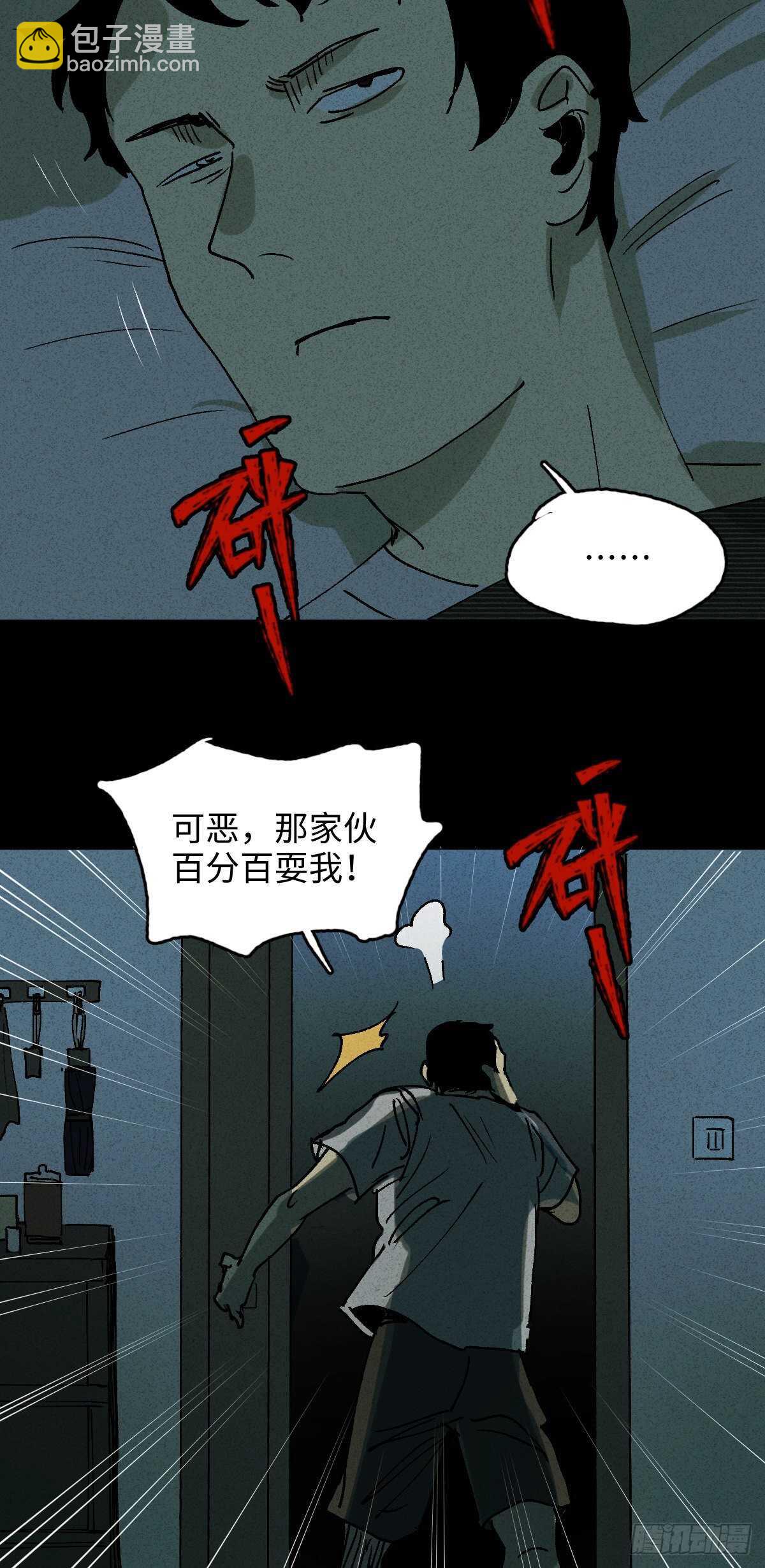 楼上的房间（1）15
