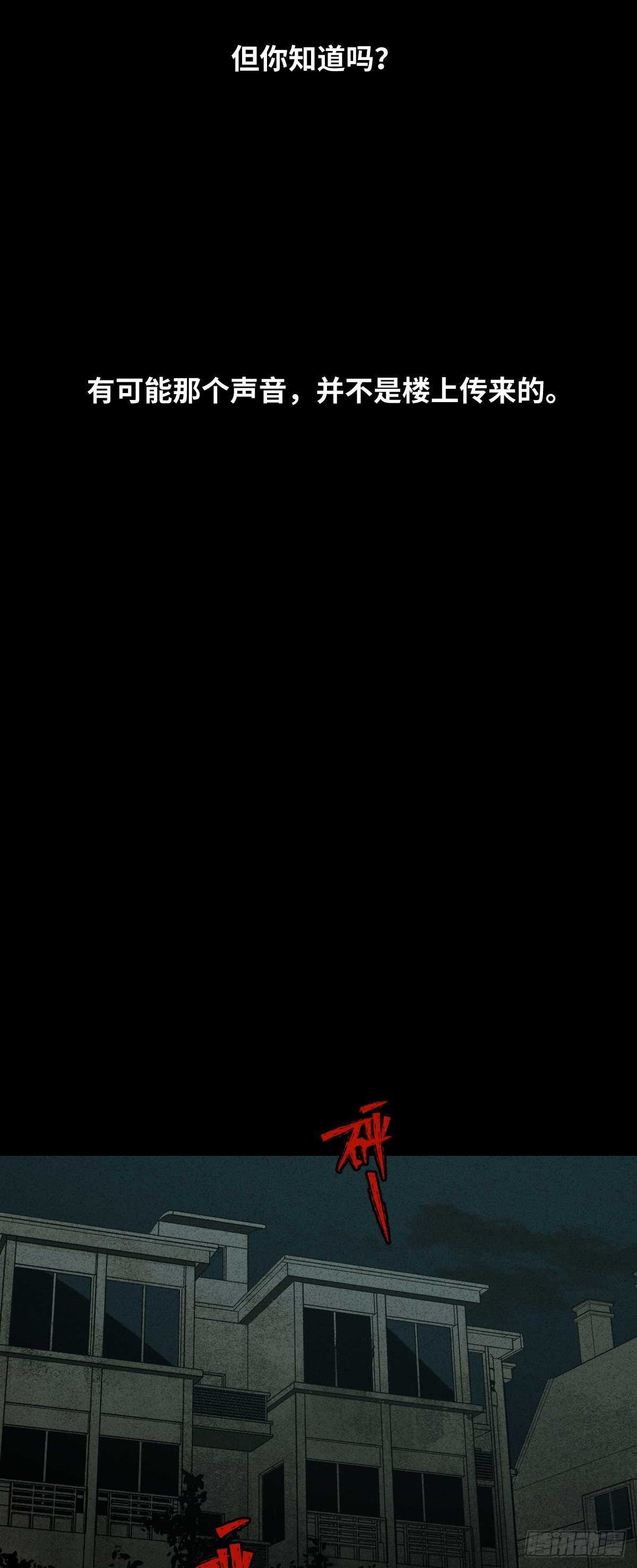 楼上的房间（1）2