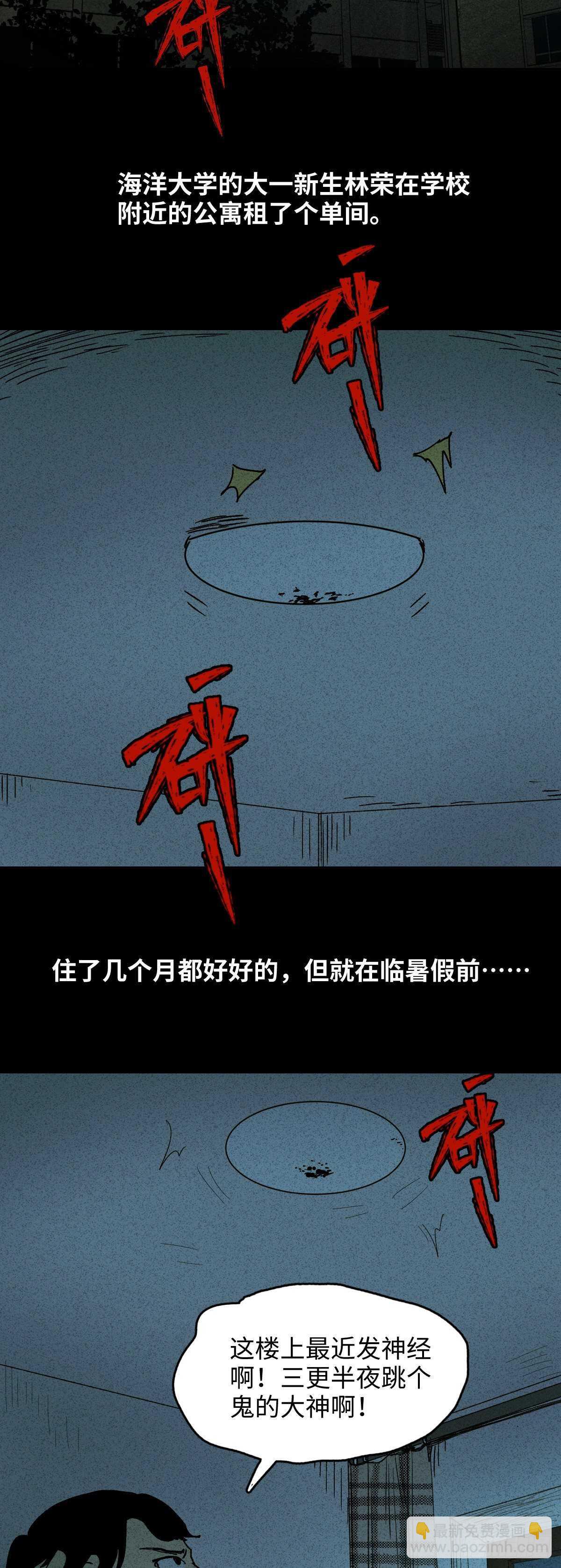 楼上的房间（1）3