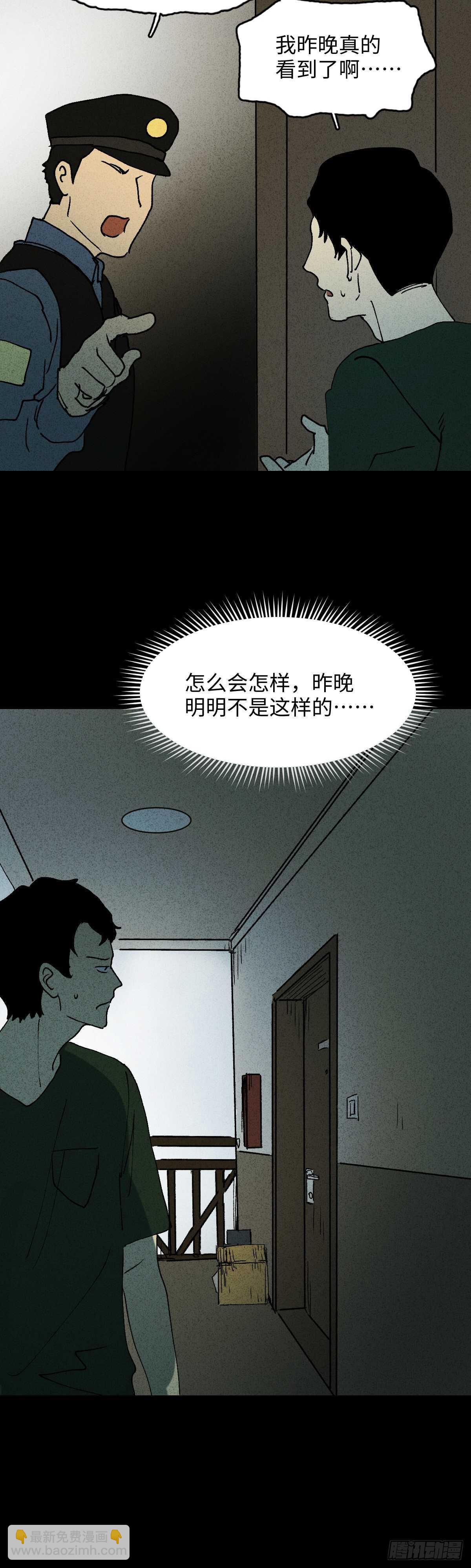楼上的房间（1）40