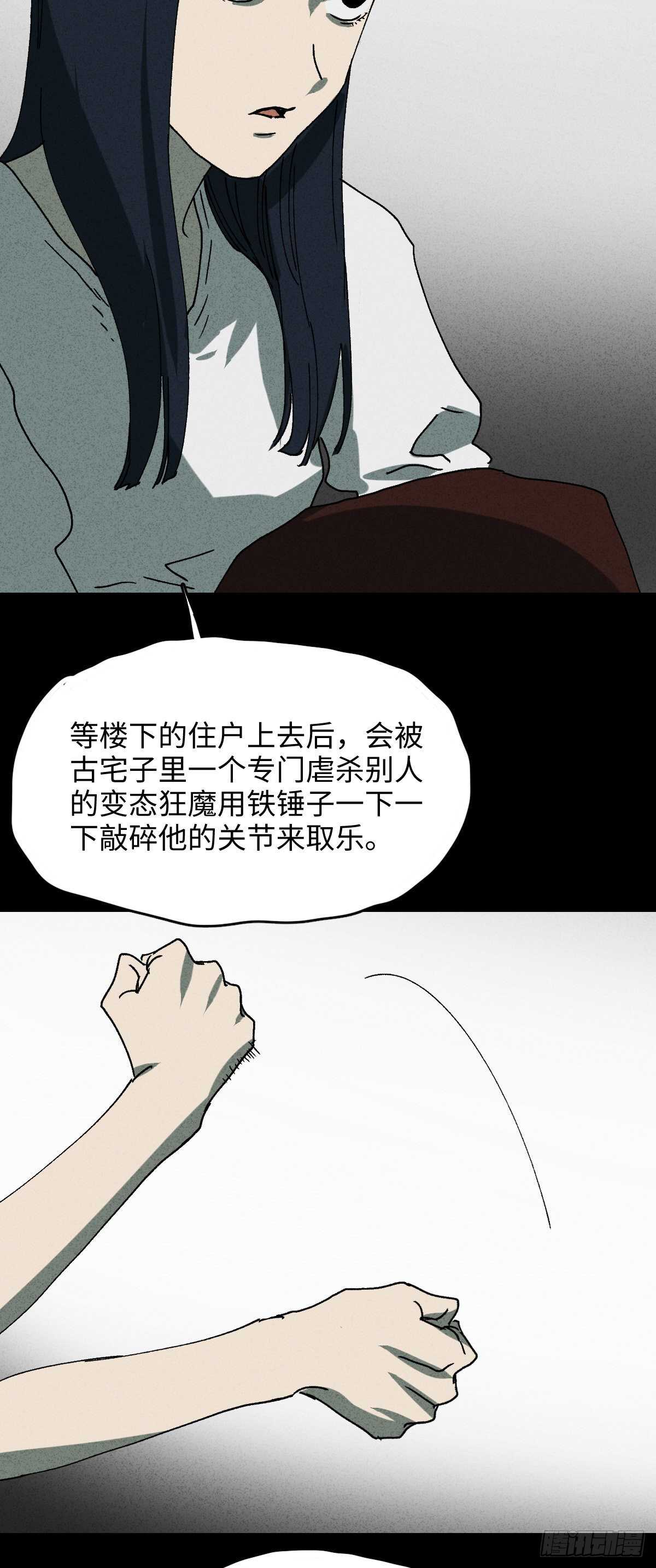 楼上的房间（2）1