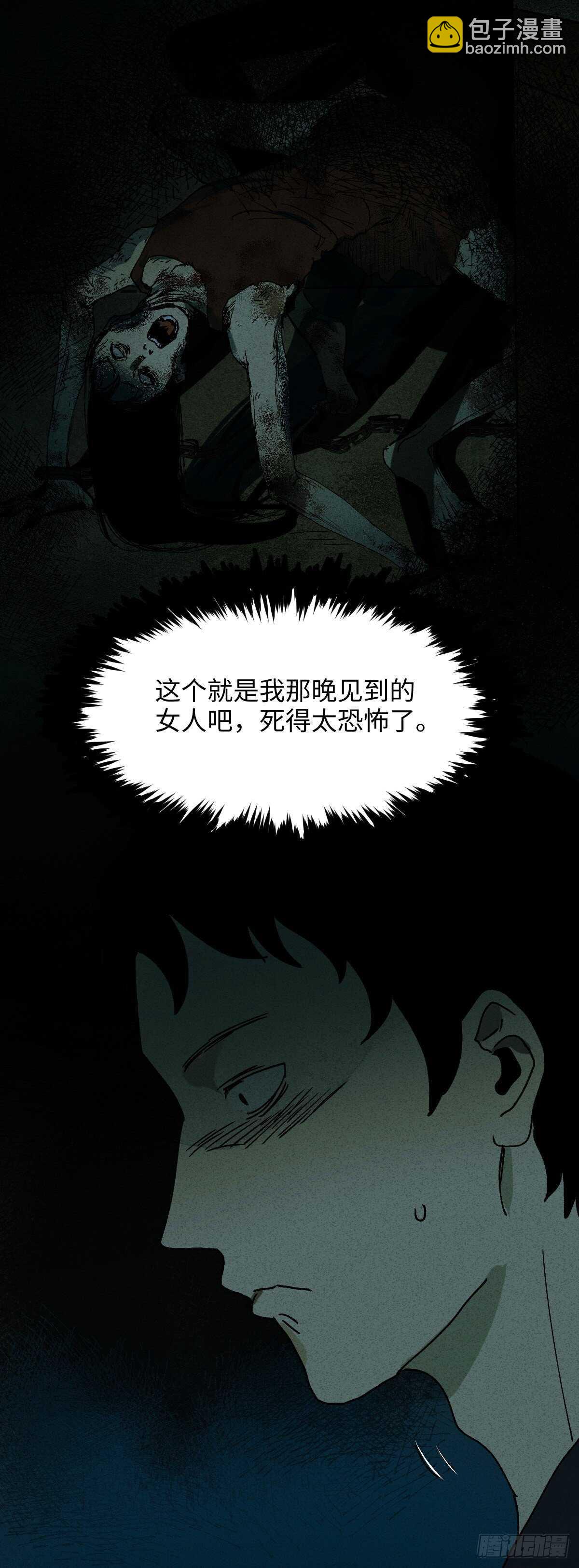 楼上的房间（2）18