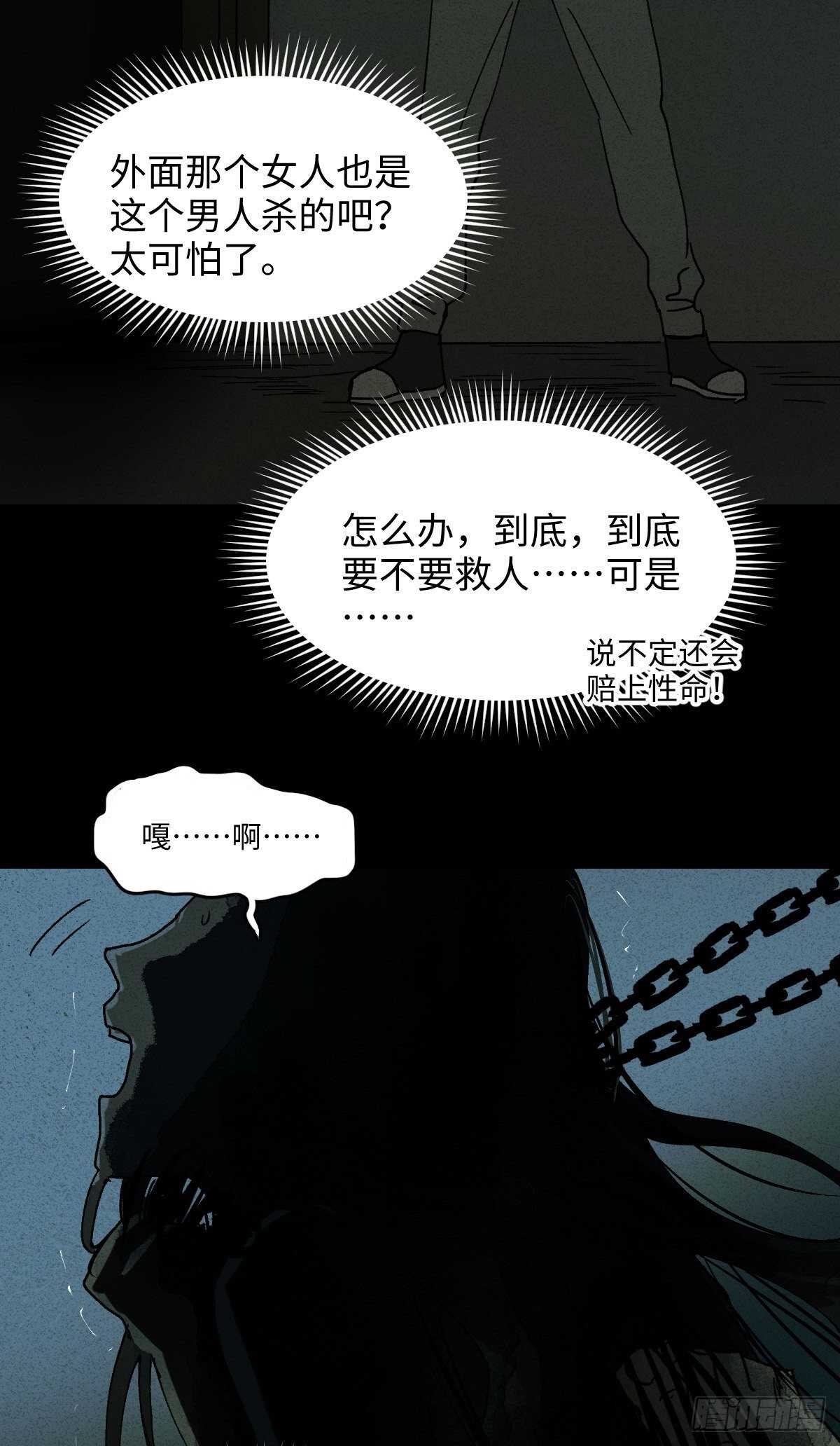 楼上的房间（2）23