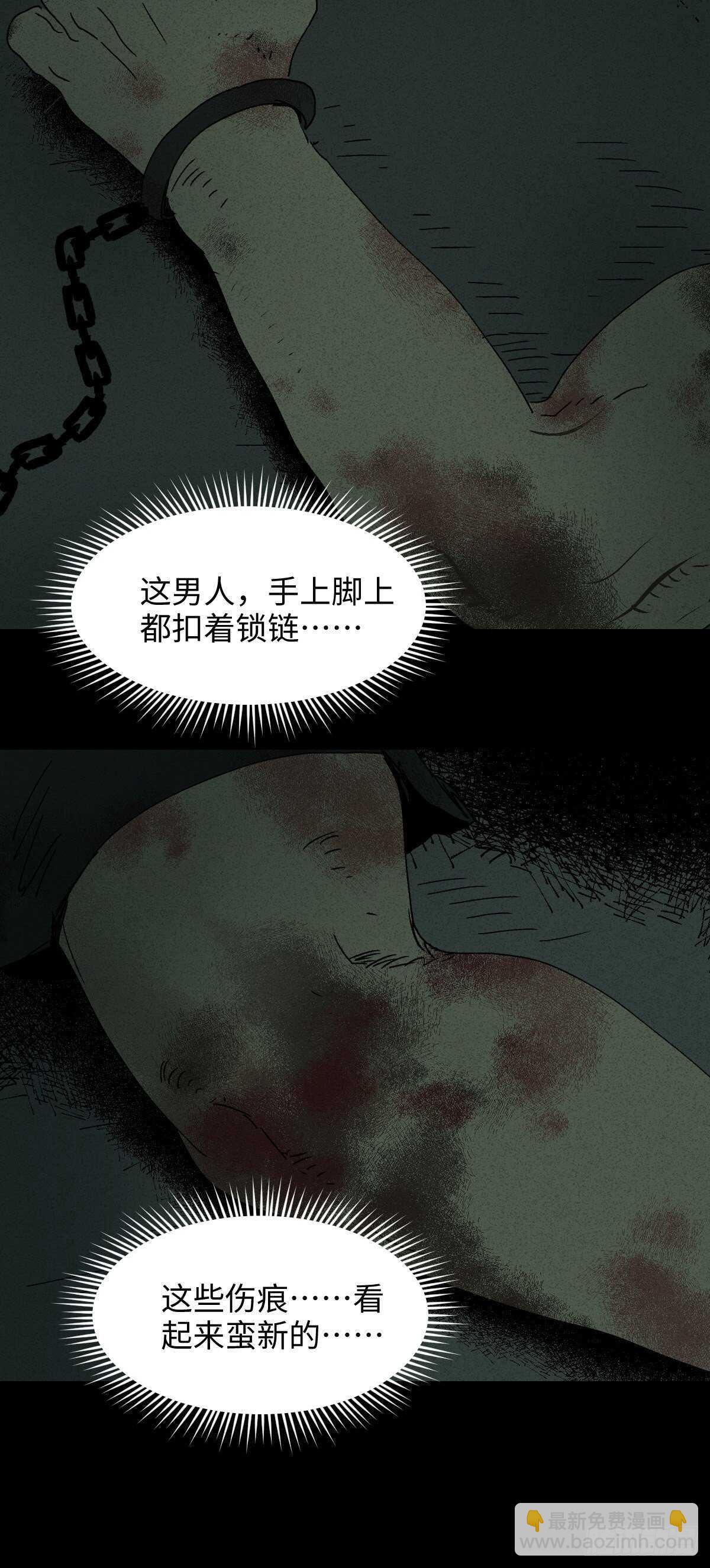 楼上的房间（2）32