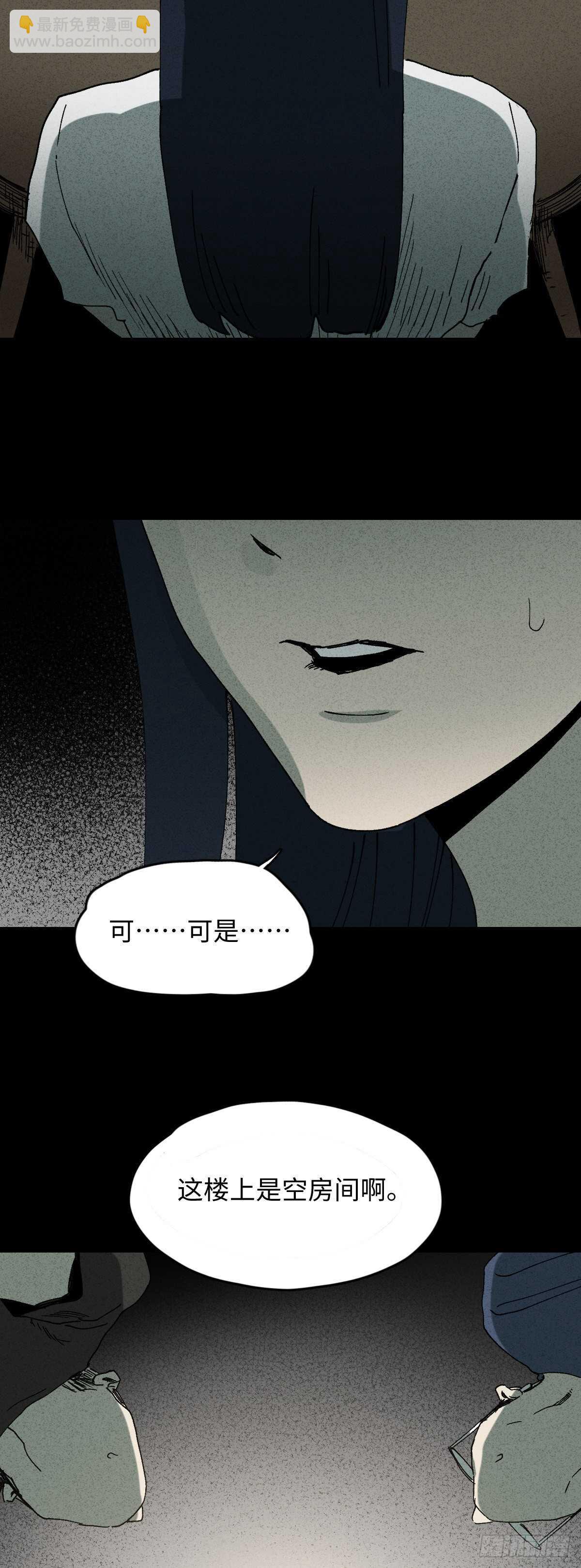 楼上的房间（2）42