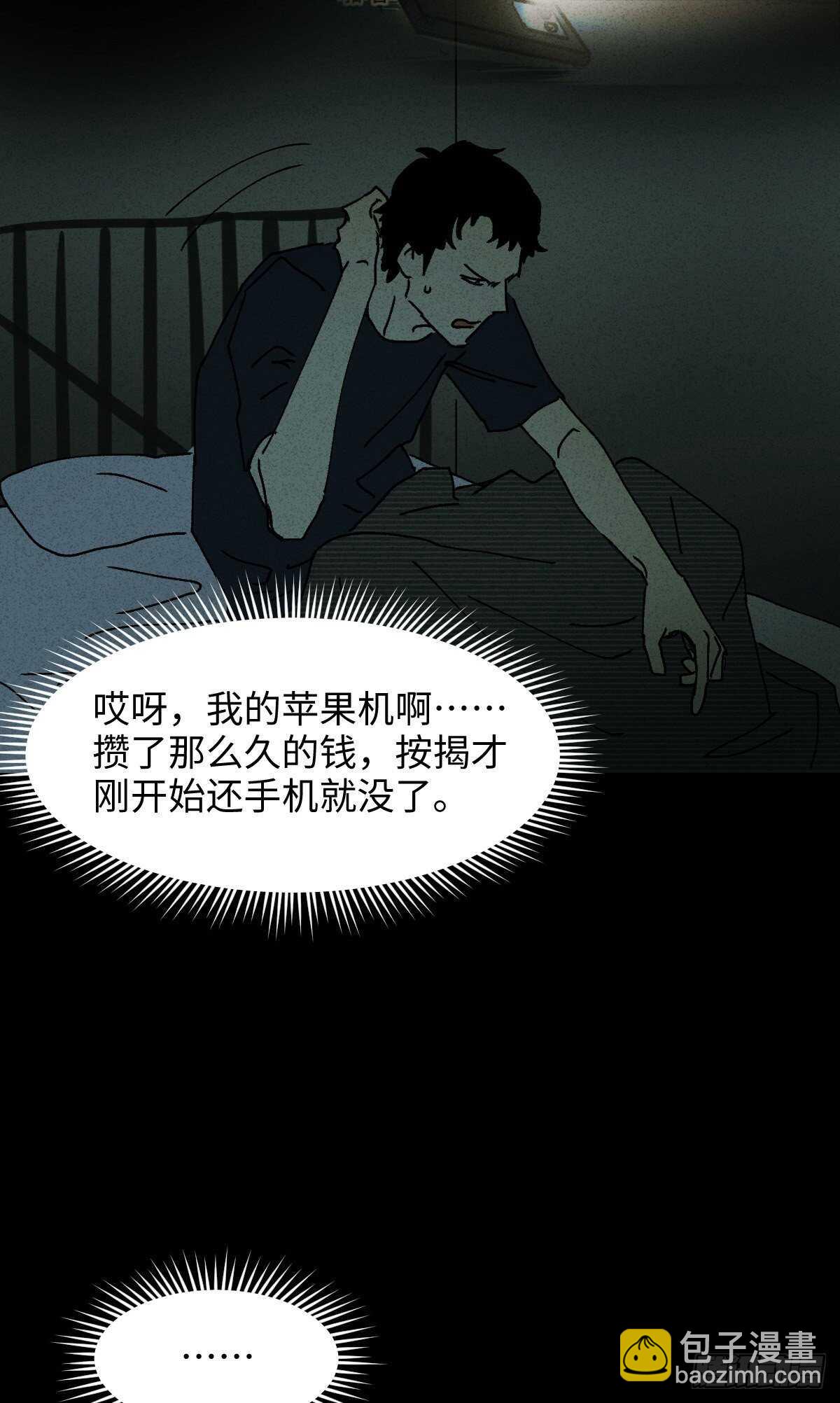 楼上的房间（2）6