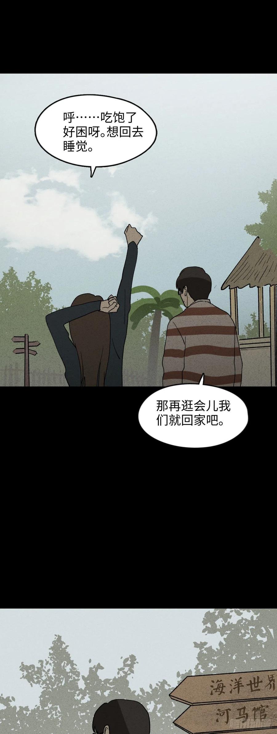 动物园17