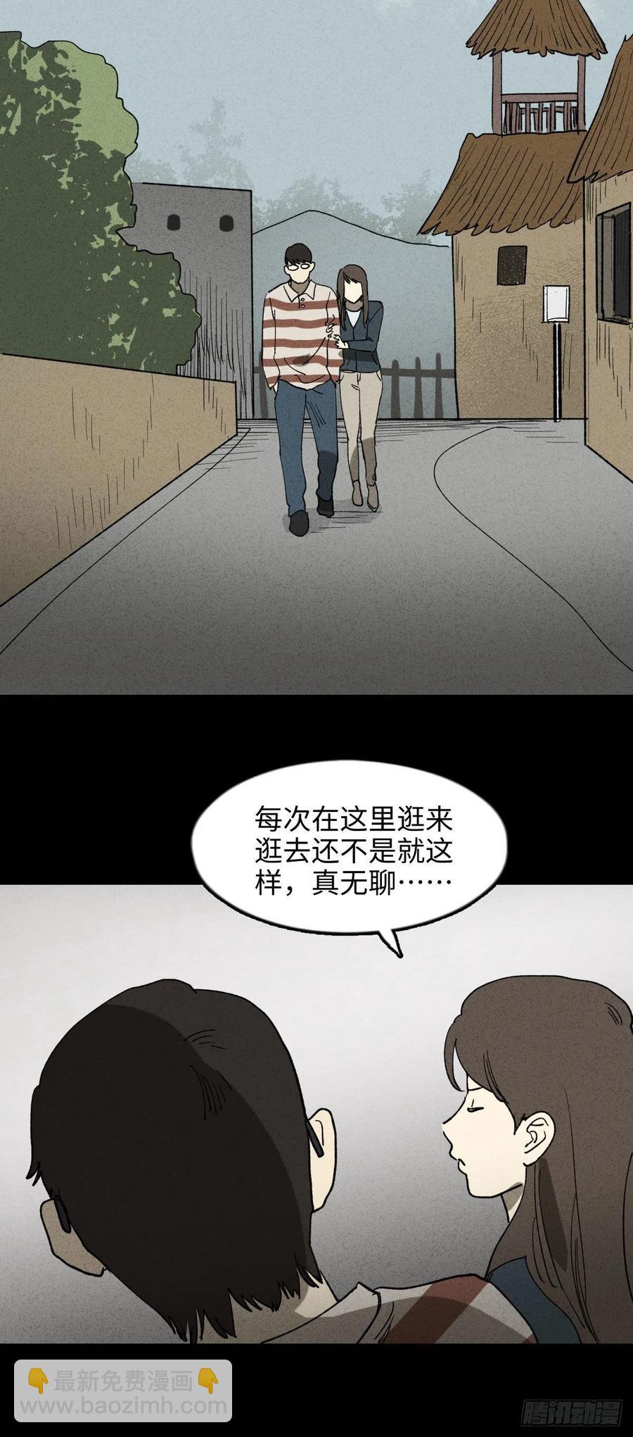 动物园2