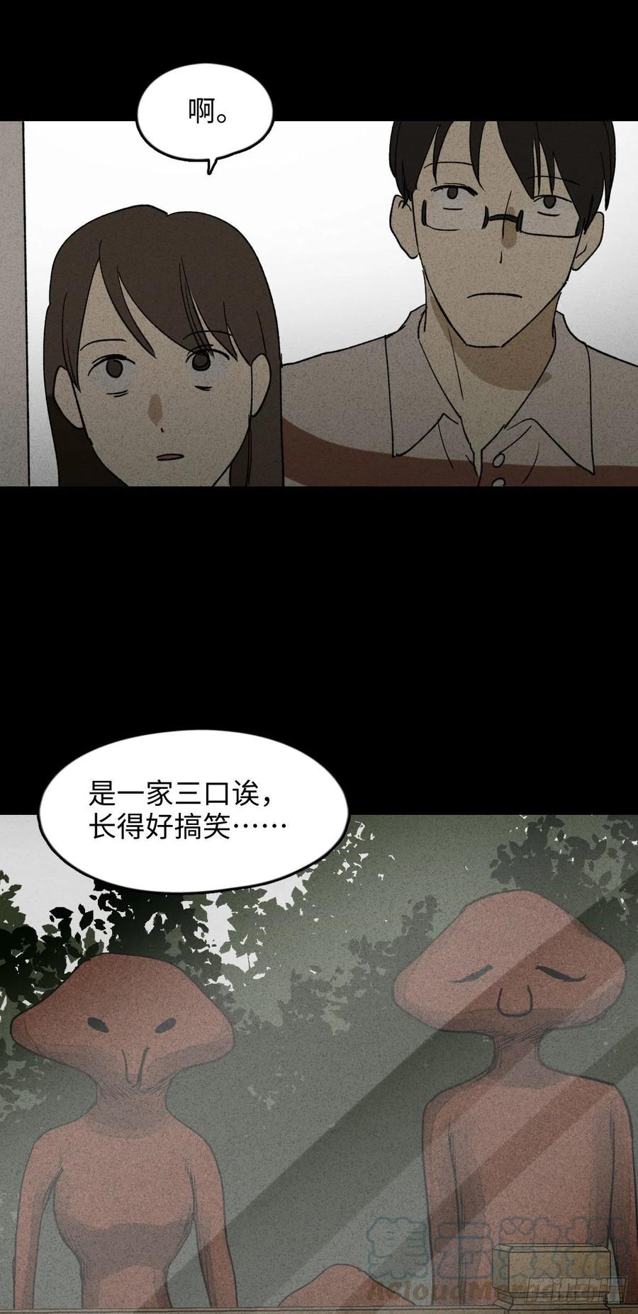 动物园21