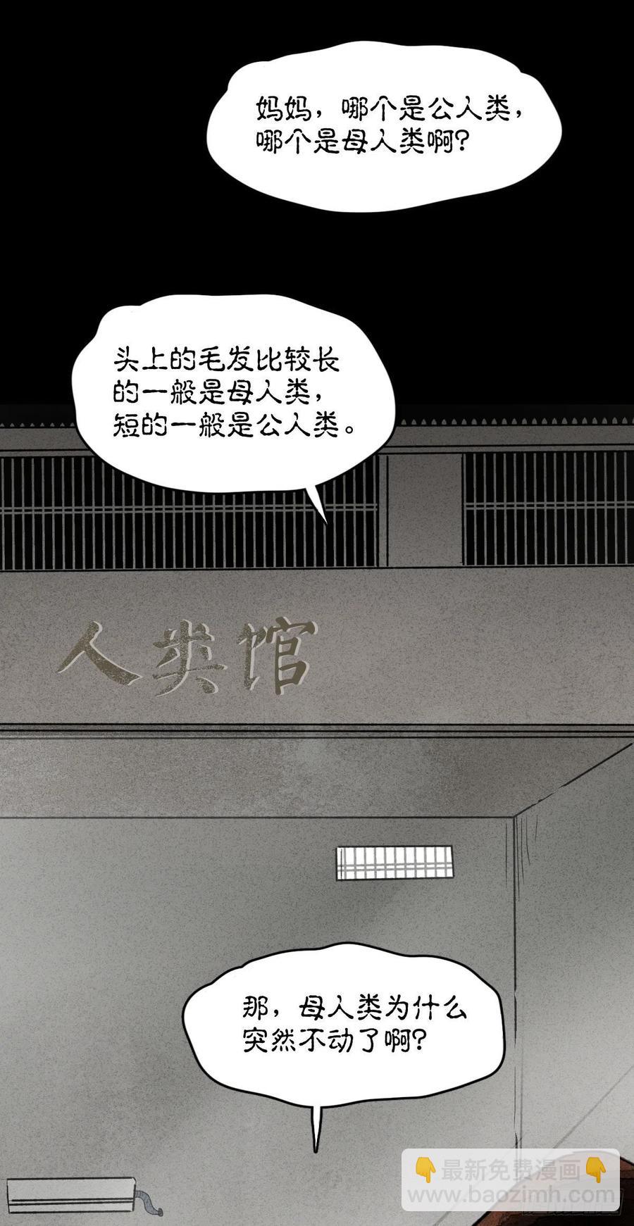 动物园25