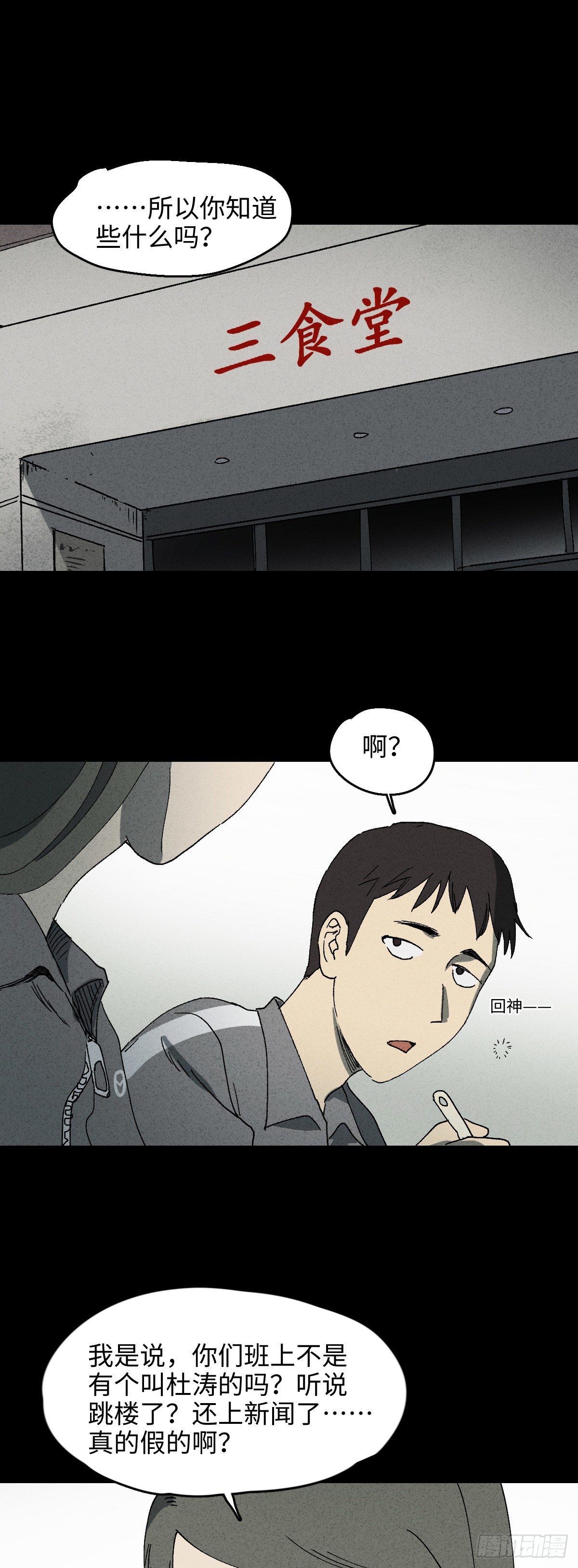 掌心漩涡（2）0