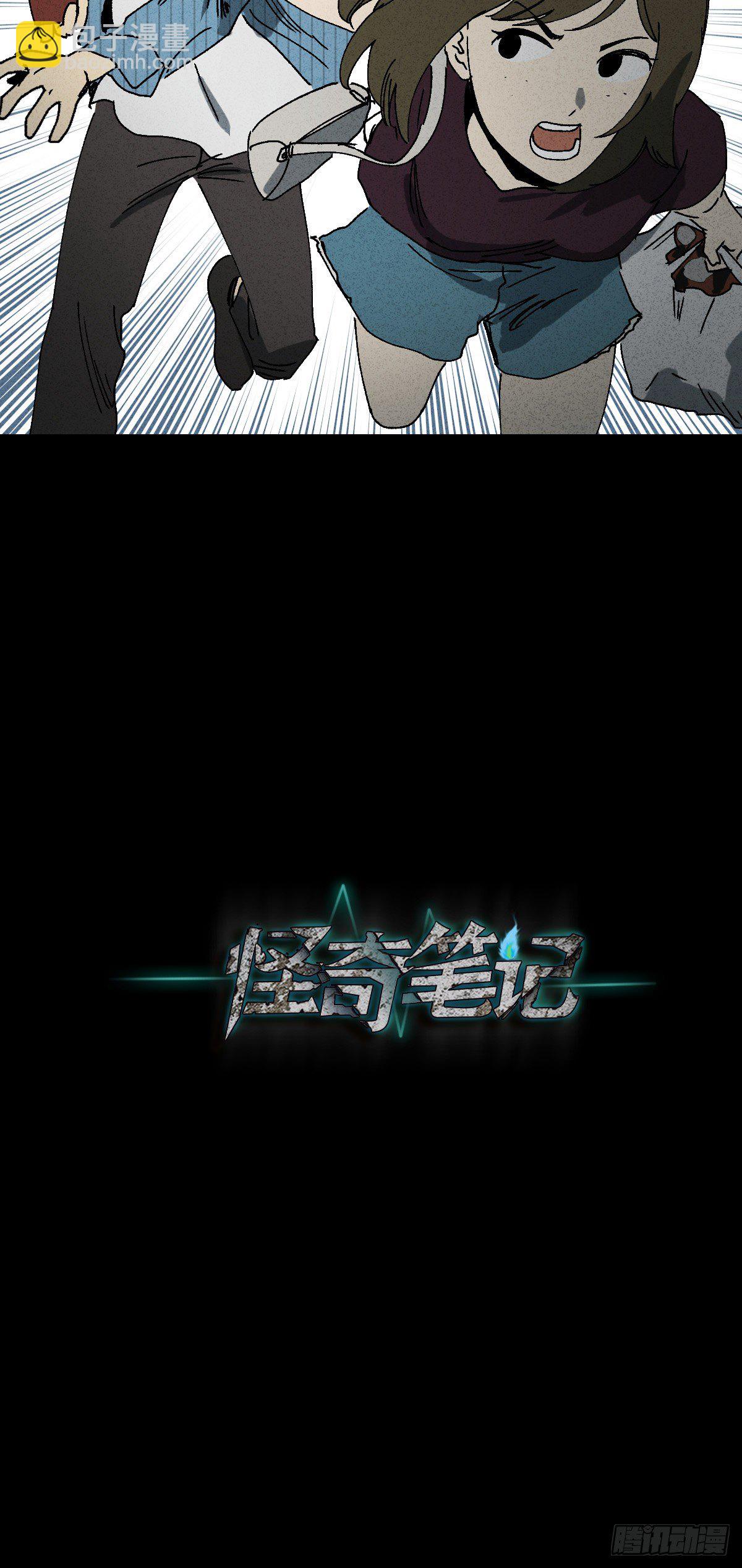 掌心漩涡（2）13