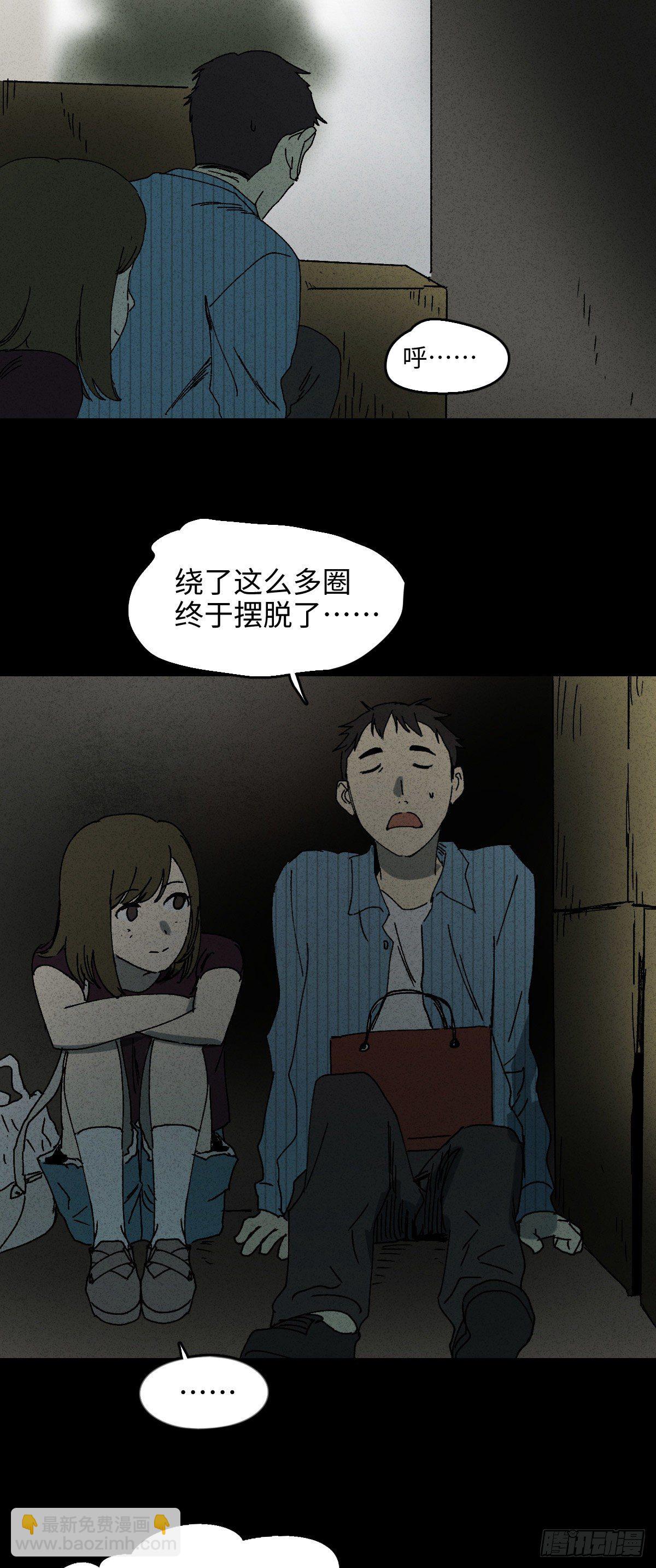掌心漩涡（2）15