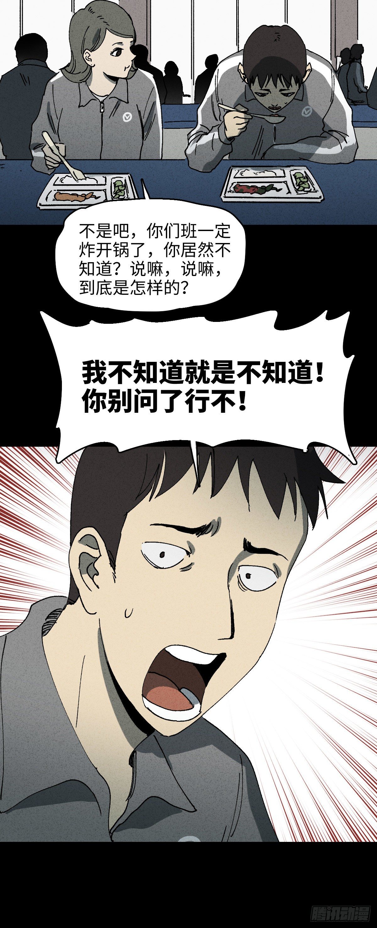 掌心漩涡（2）2