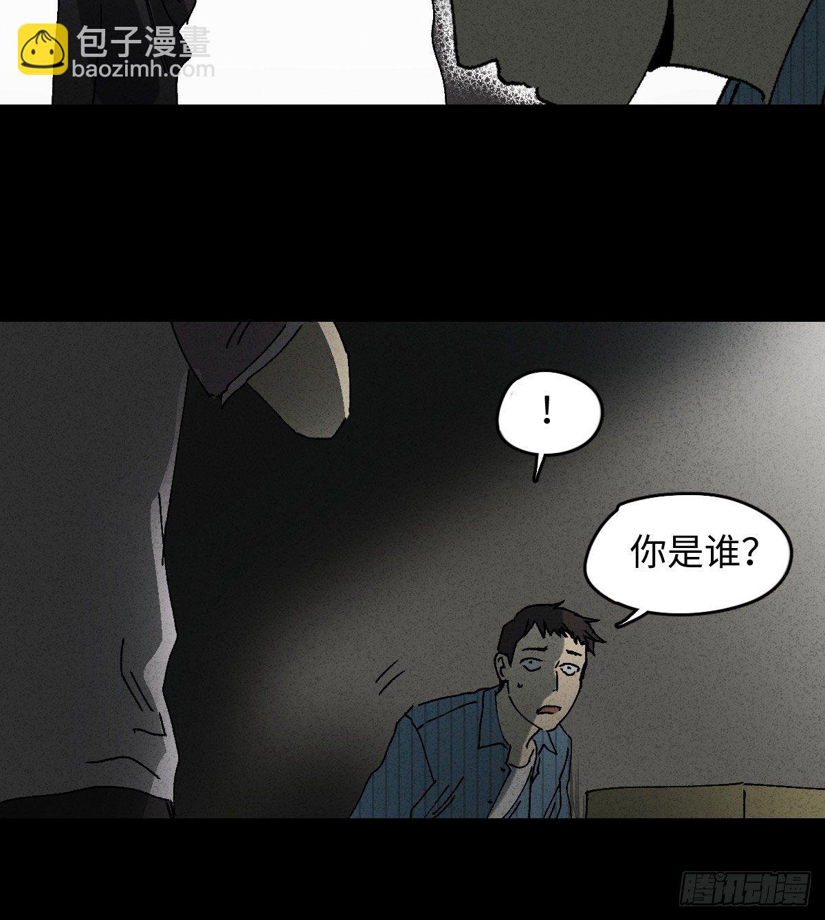 掌心漩涡（2）21