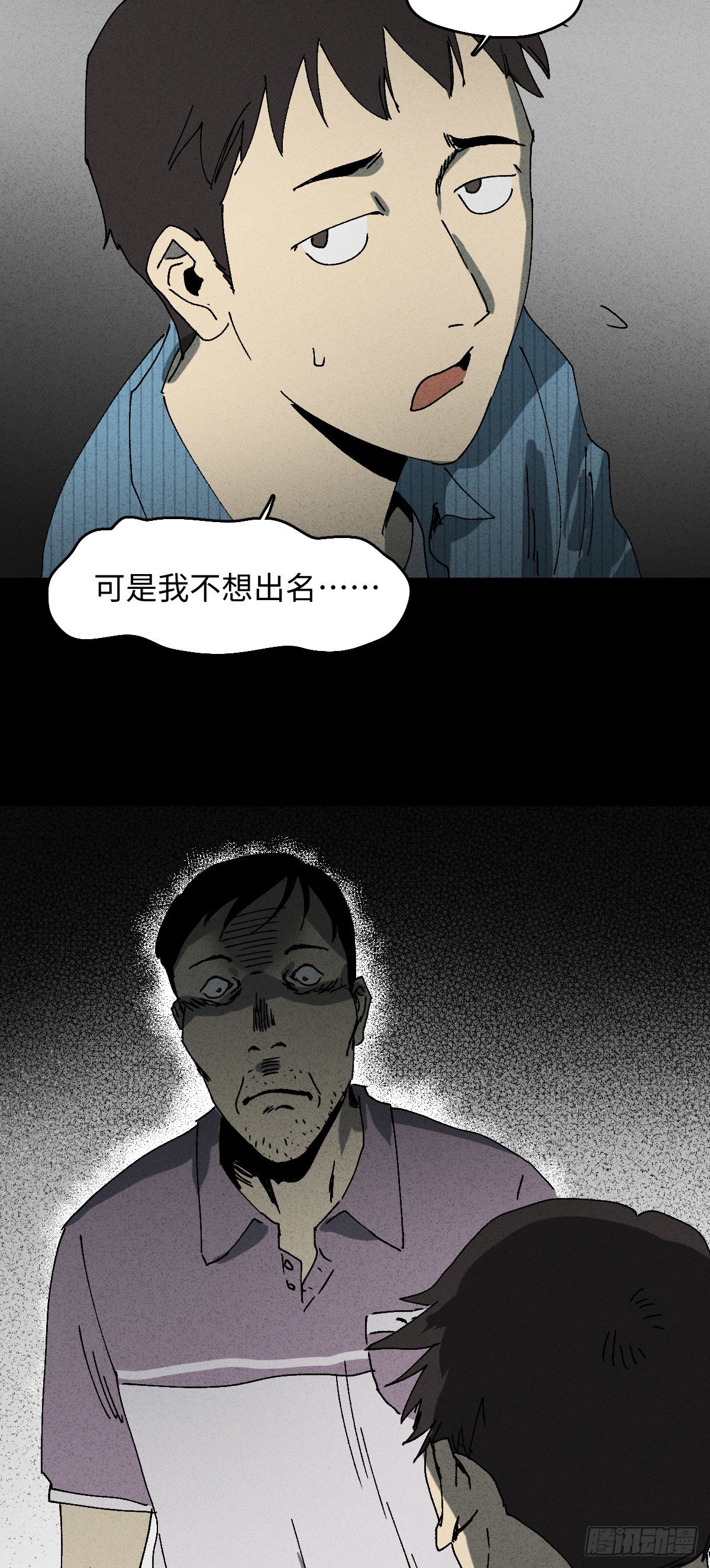 掌心漩涡（2）26