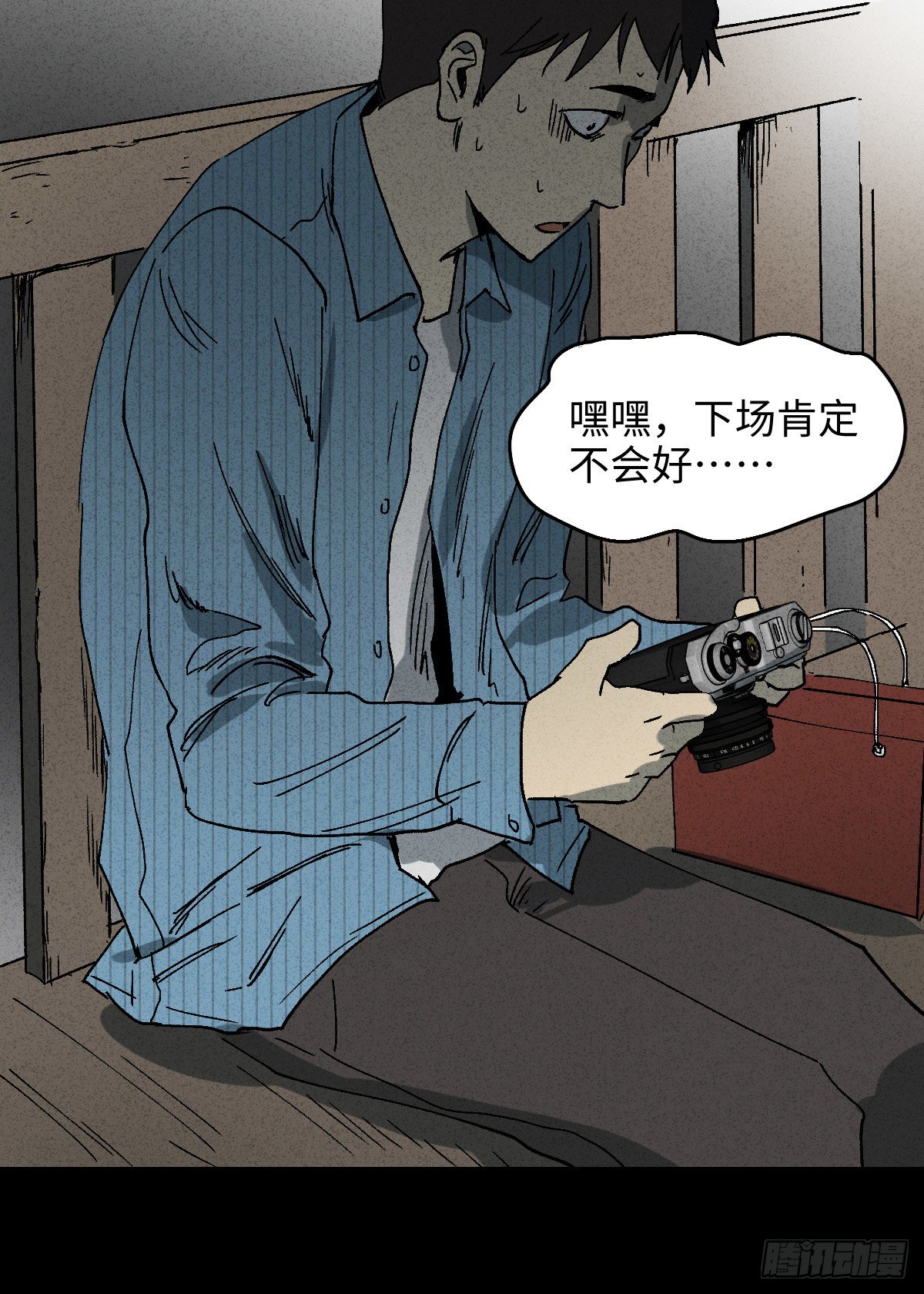 掌心漩涡（2）28