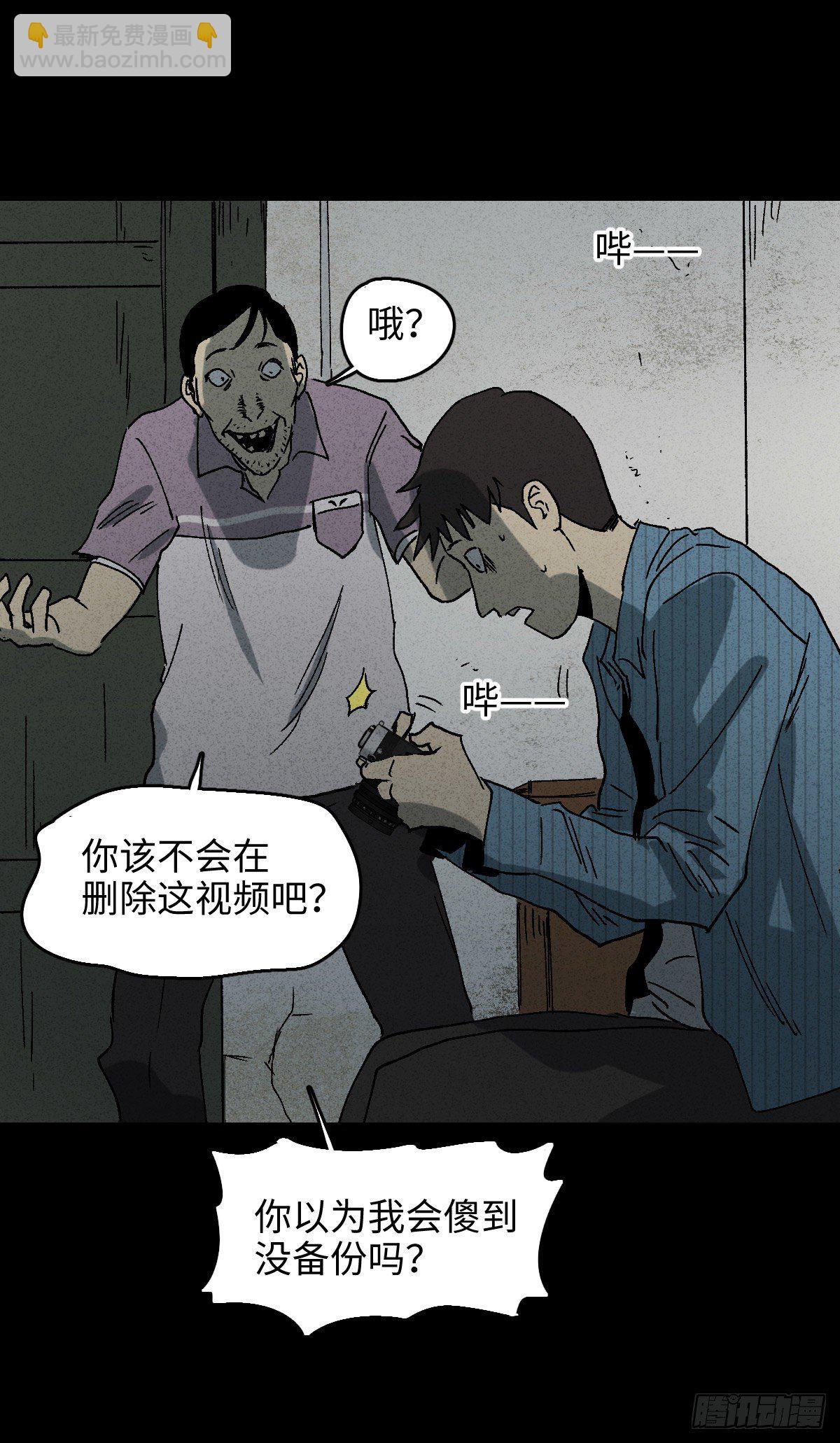 掌心漩涡（2）29