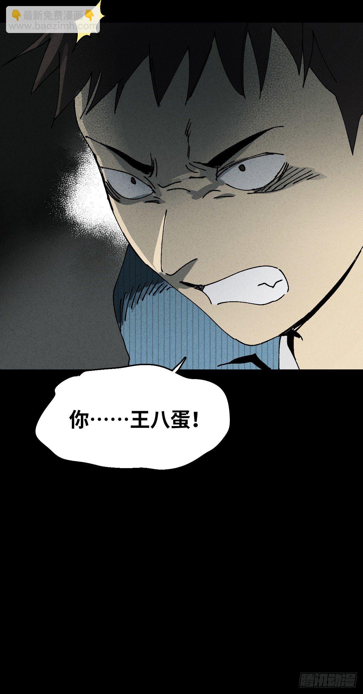 掌心漩涡（2）34
