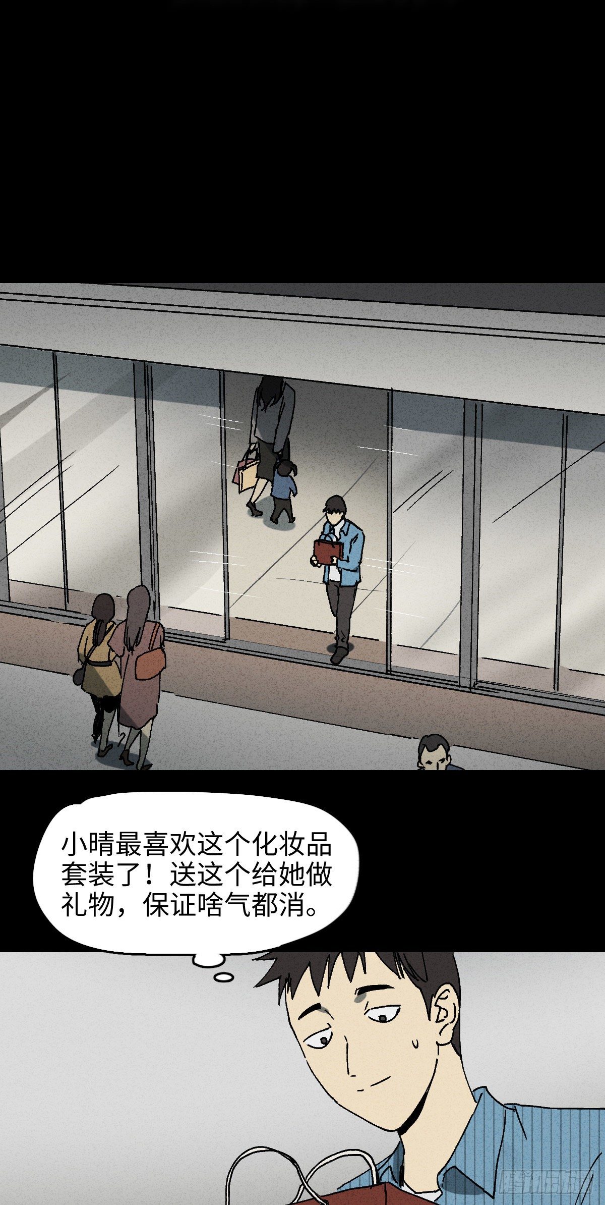 掌心漩涡（2）5