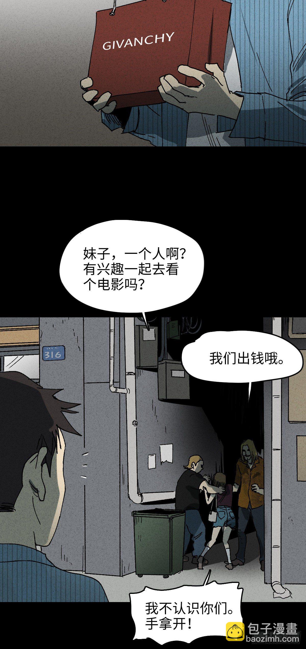 掌心漩涡（2）6