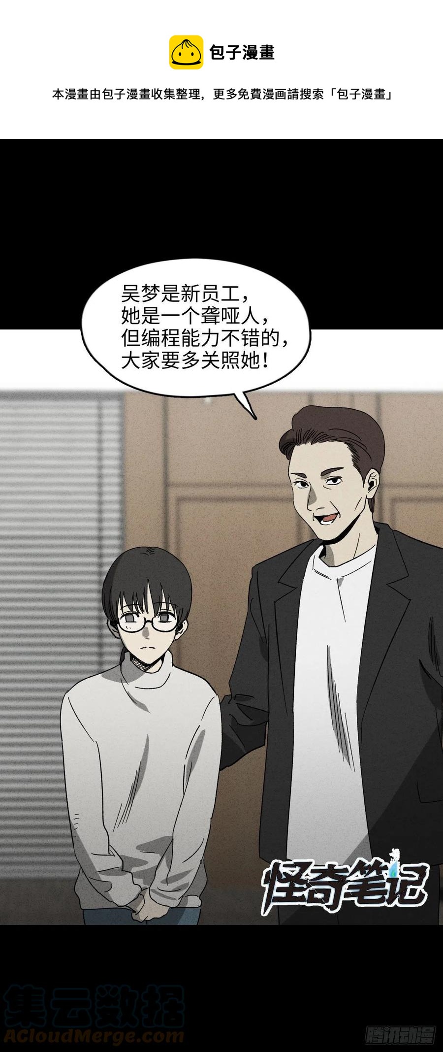 无声的对白（1）0