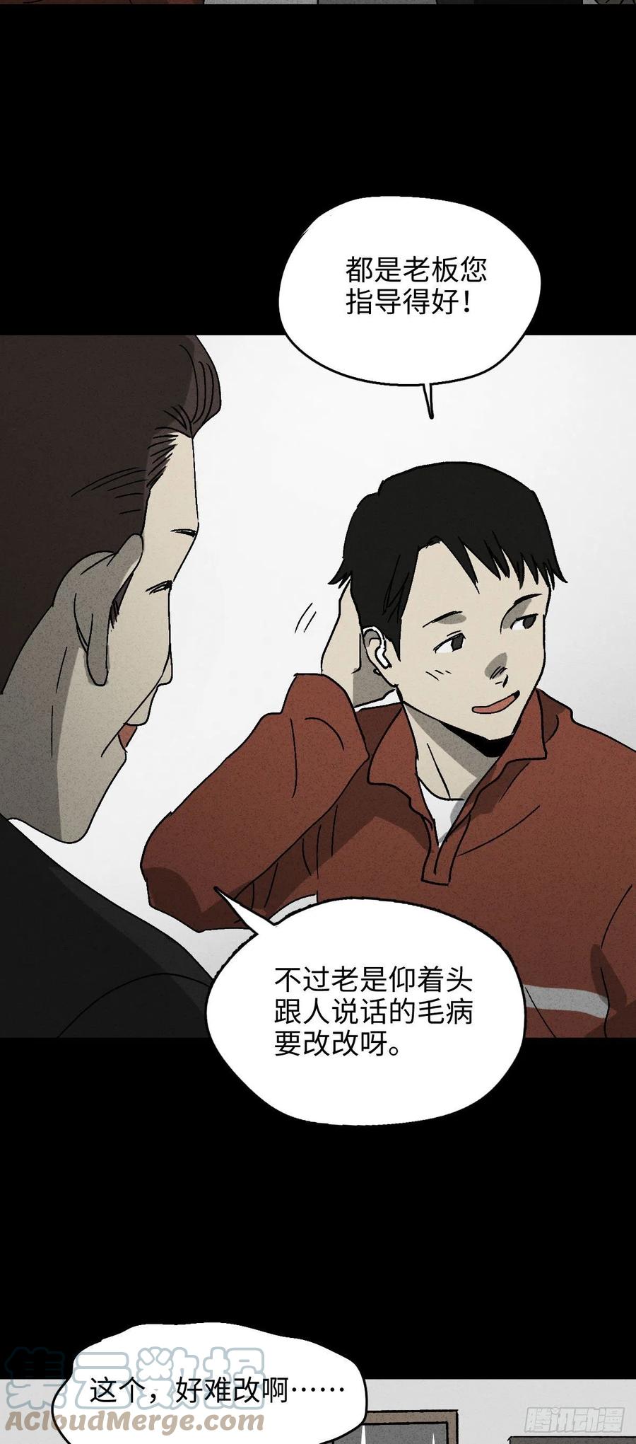无声的对白（1）10