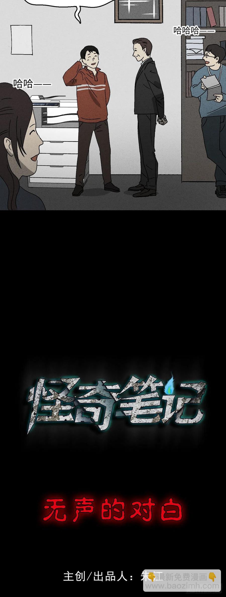 无声的对白（1）11