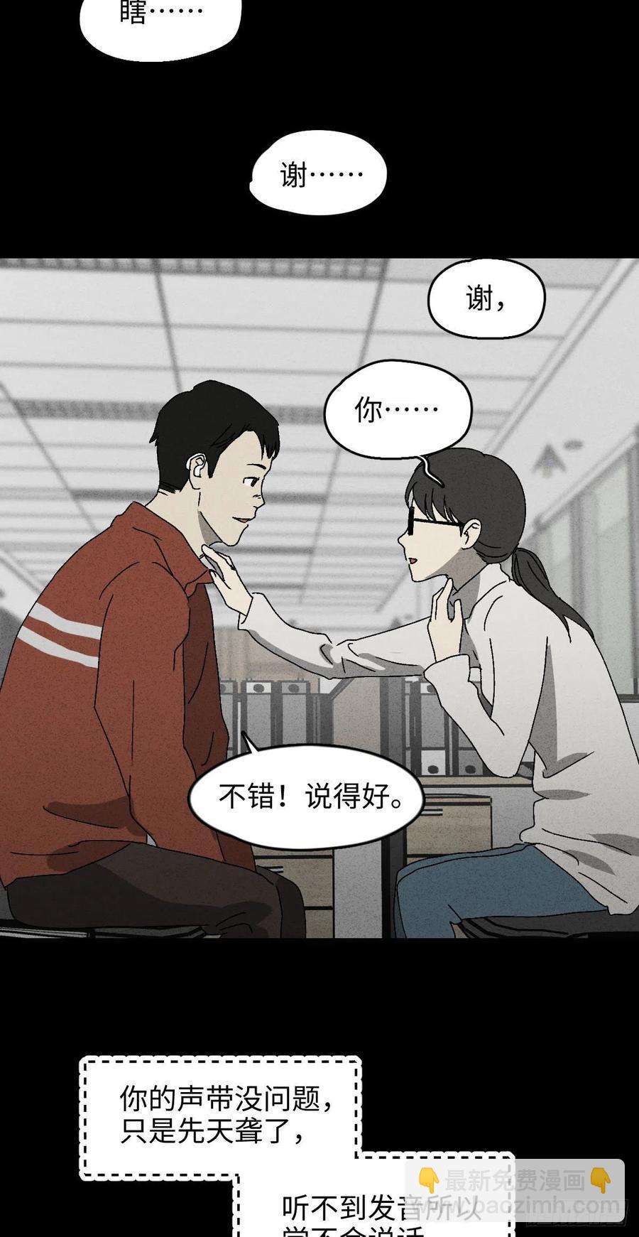 无声的对白（1）13